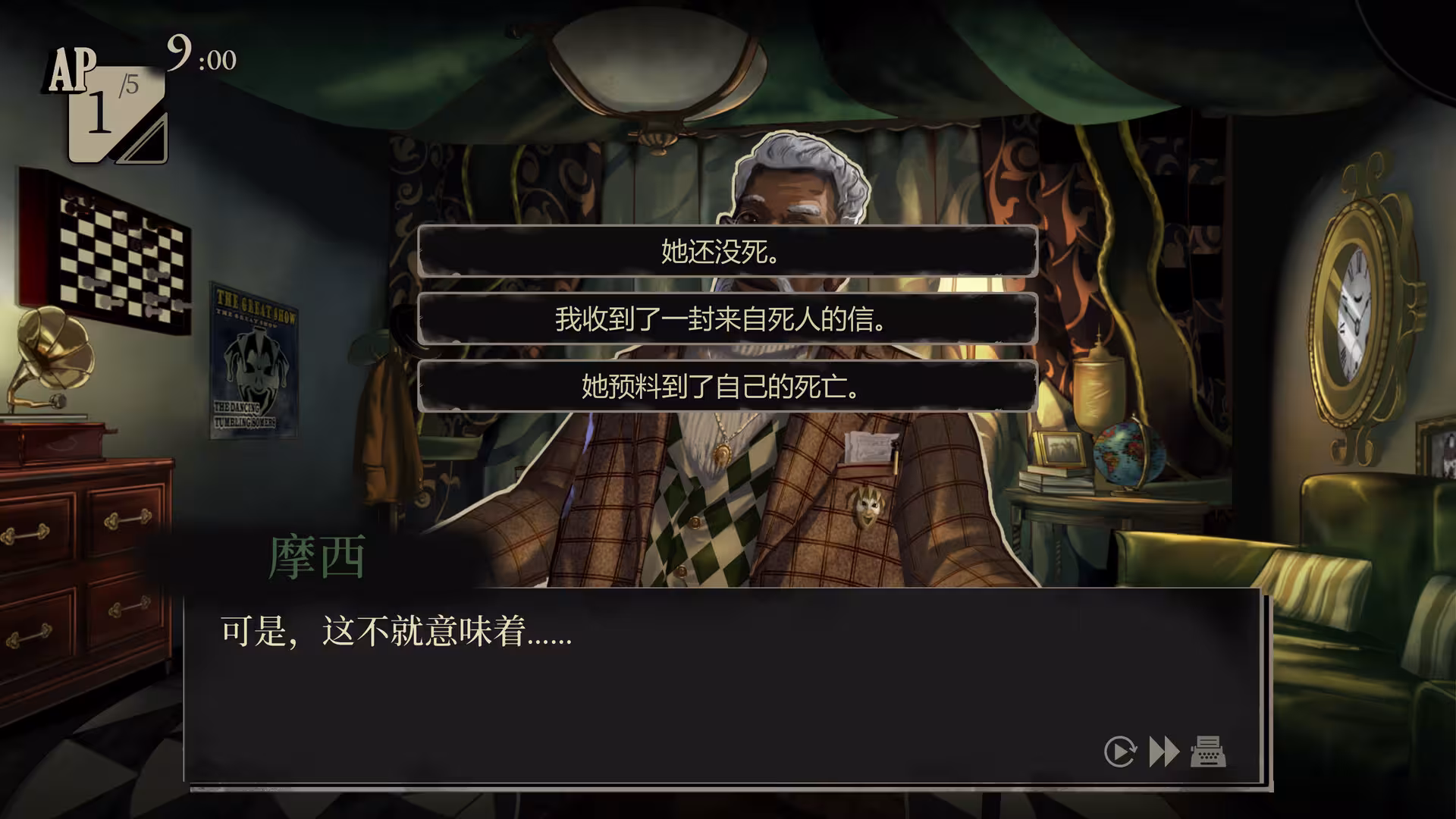 双盲把戏/Death Trick: Double Blind-1 双盲把戏/Death Trick: Double Blind-1