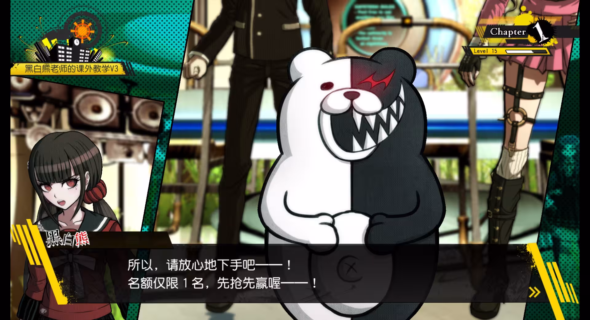 新弹丸论破V3周年纪念版/Danganronpa V3: Killing Harmony Anniversary Edition-3 新弹丸论破V3周年纪念版/Danganronpa V3: Killing Harmony Anniversary Edition-3