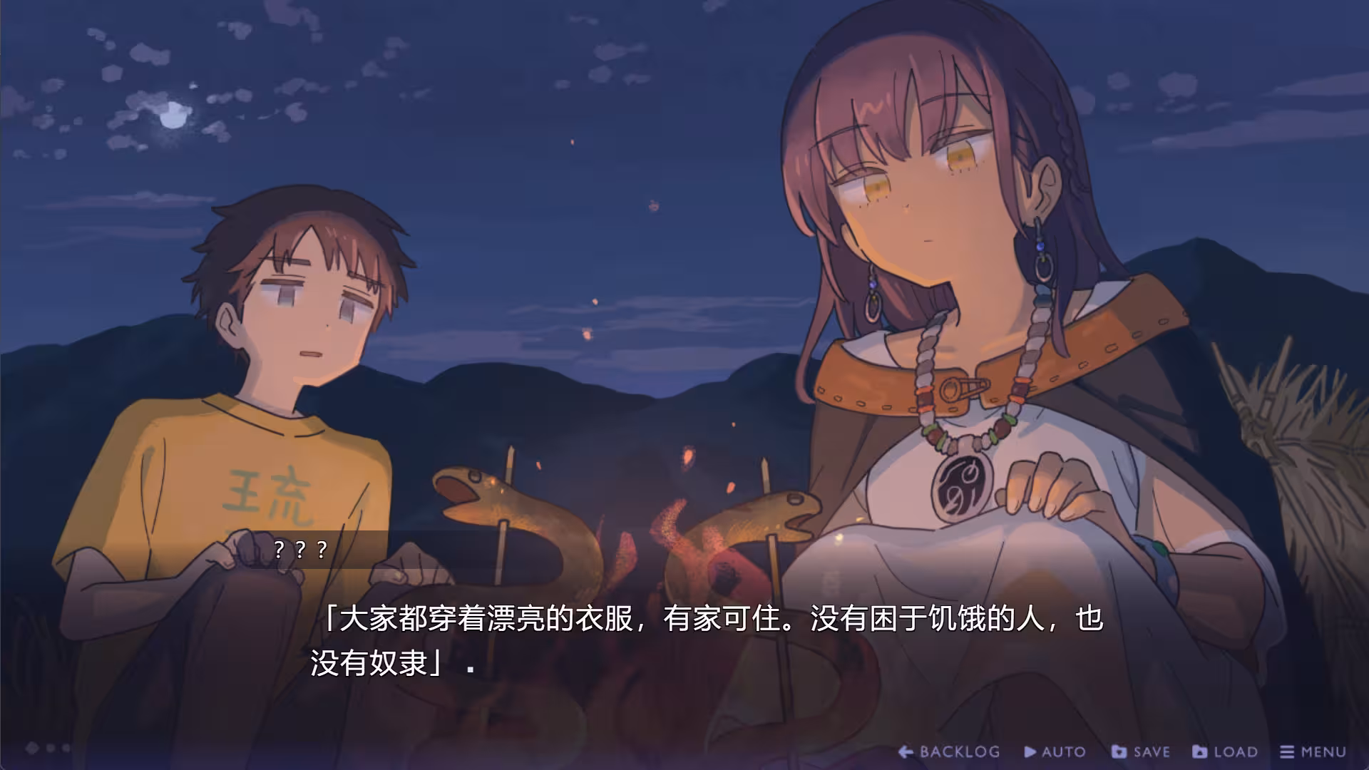 传述之魔女/The witch of the Ihanashi-1 传述之魔女/The witch of the Ihanashi-1