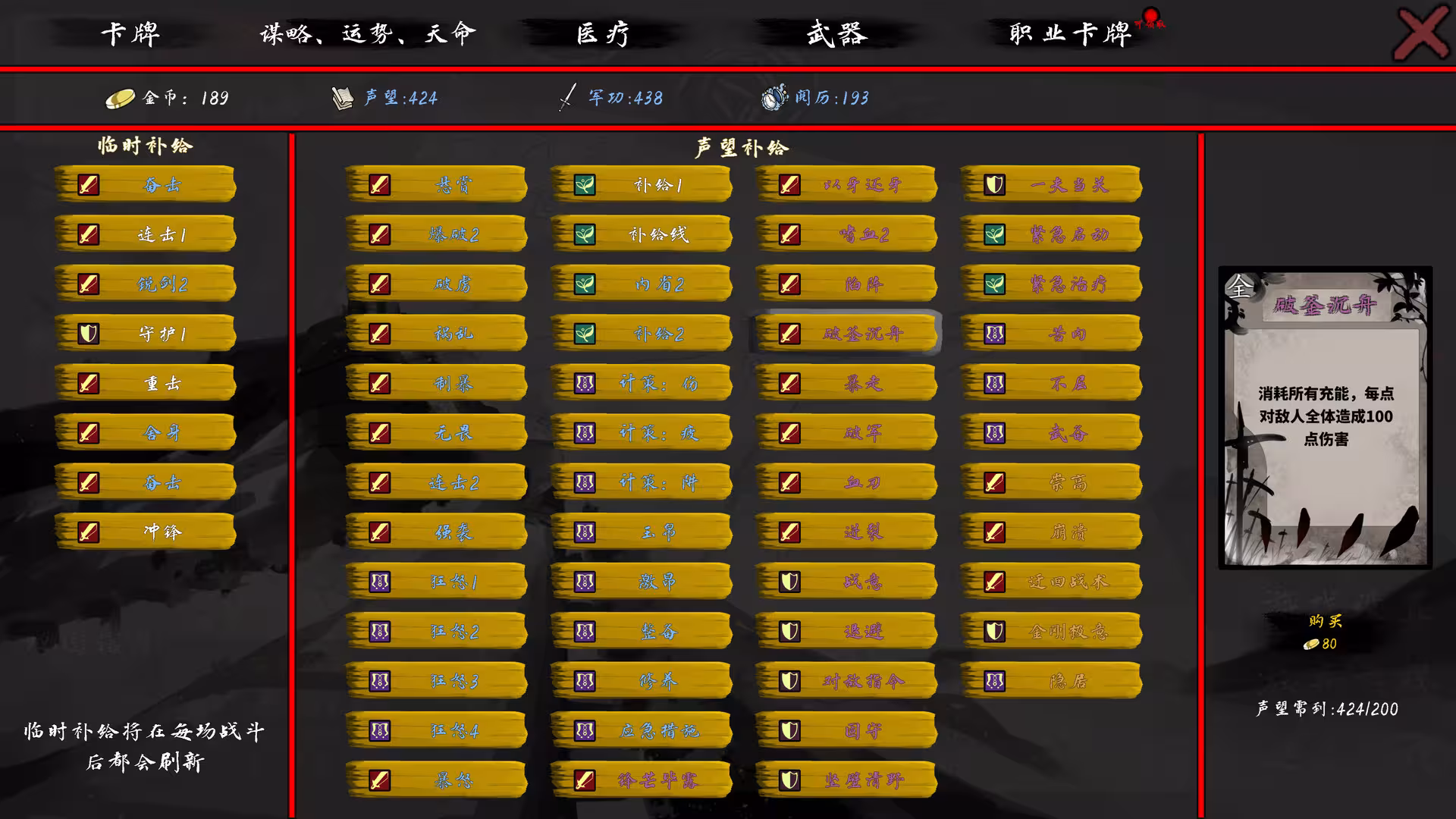 孑游列国/Travel the Countries-4