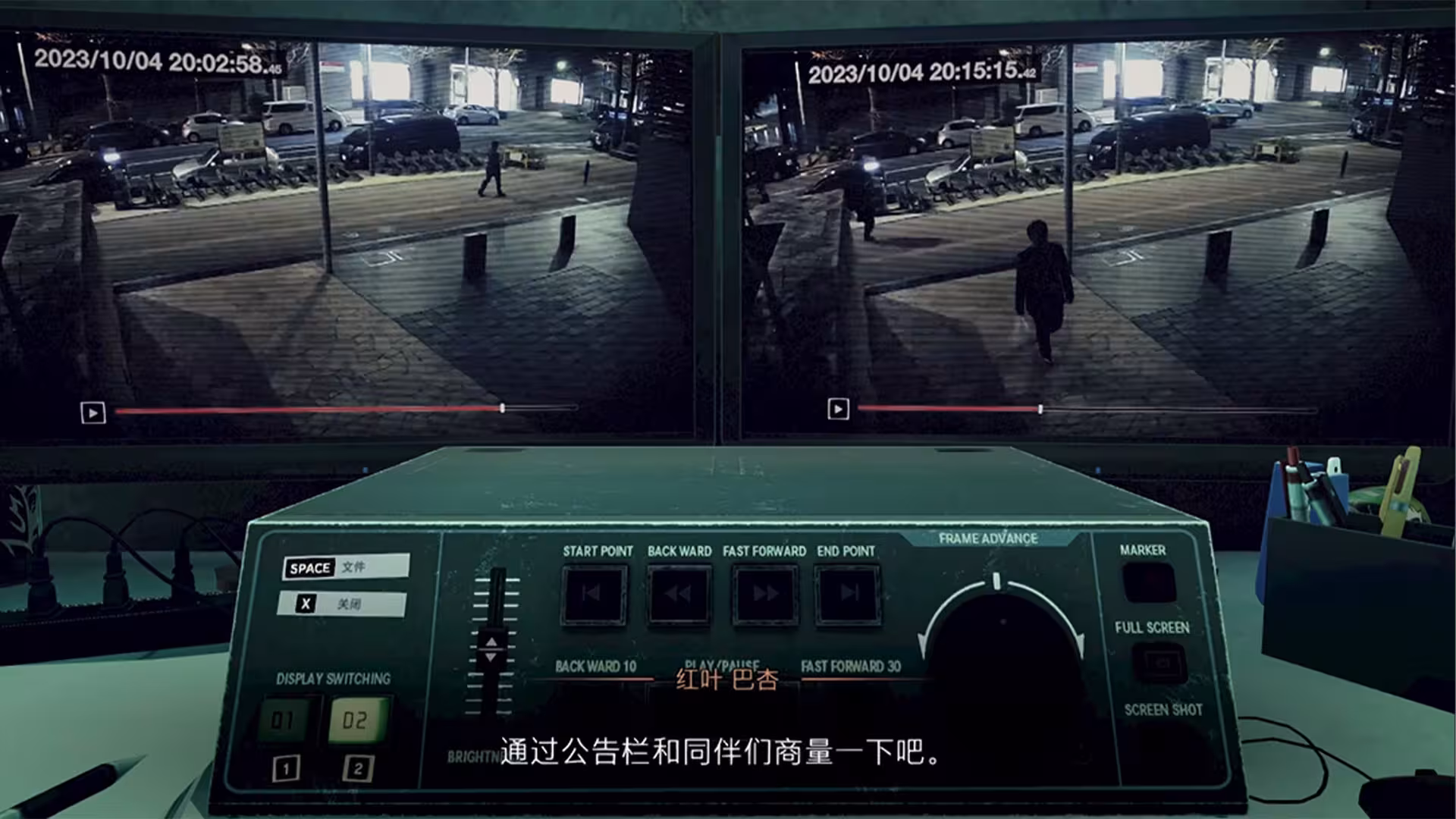 东京都市谜案特搜事件簿/TOKYO PSYCHODEMIC-2 东京都市谜案特搜事件簿/TOKYO PSYCHODEMIC-2
