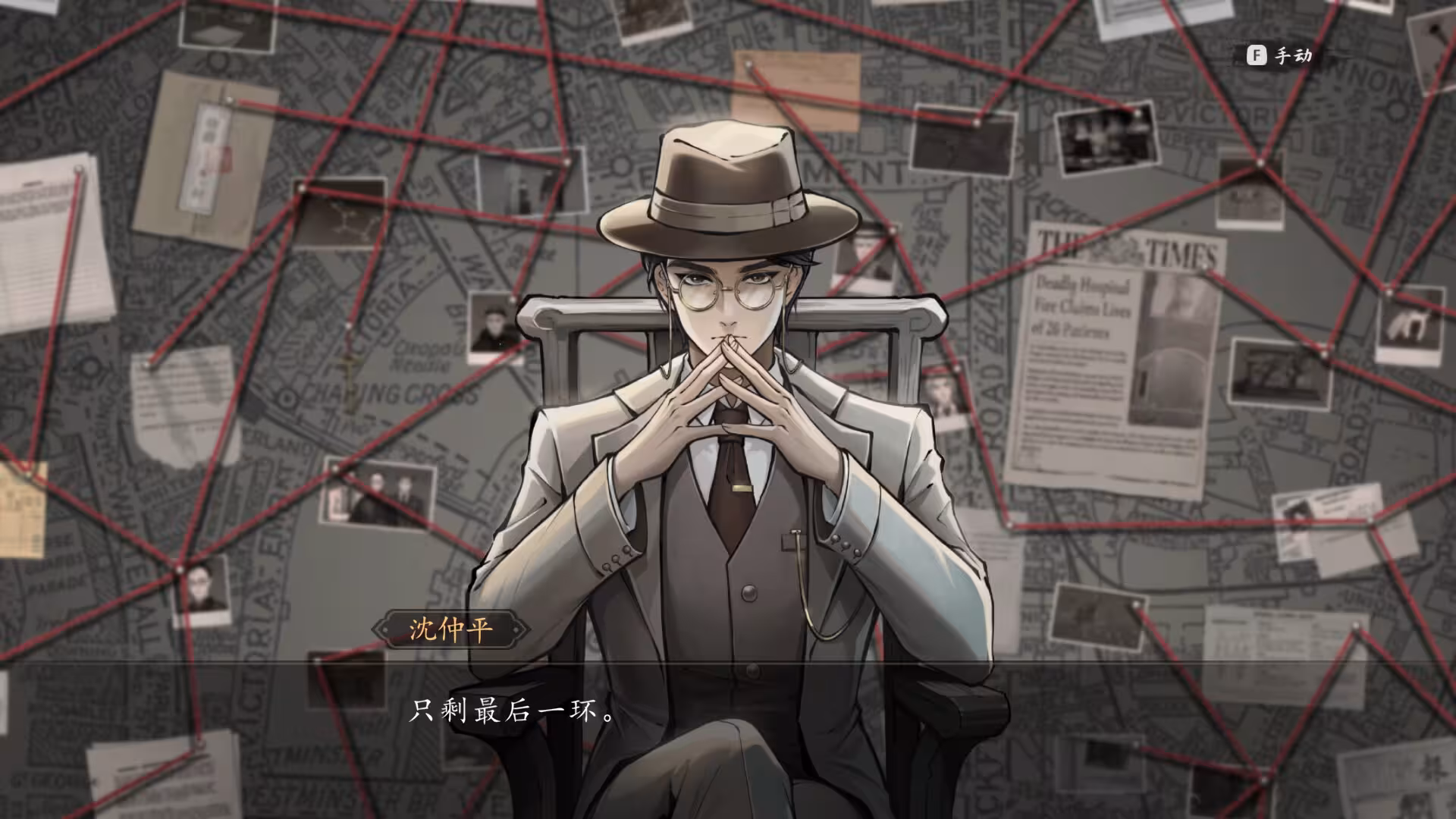 山河旅探/Murders on the Yangtze River-1 山河旅探/Murders on the Yangtze River-1