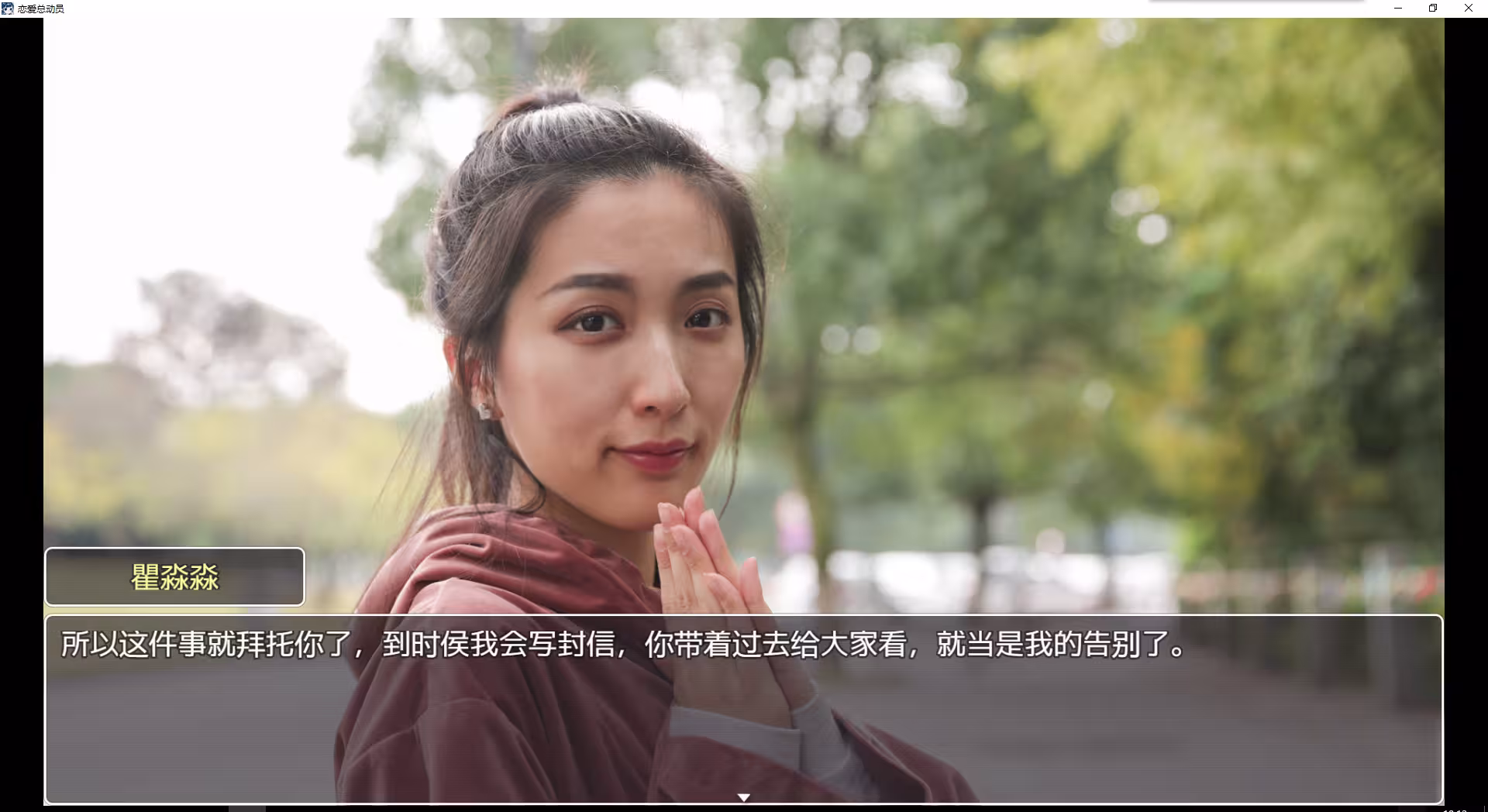 恋爱总动员/Love Date-4 恋爱总动员/Love Date-4
