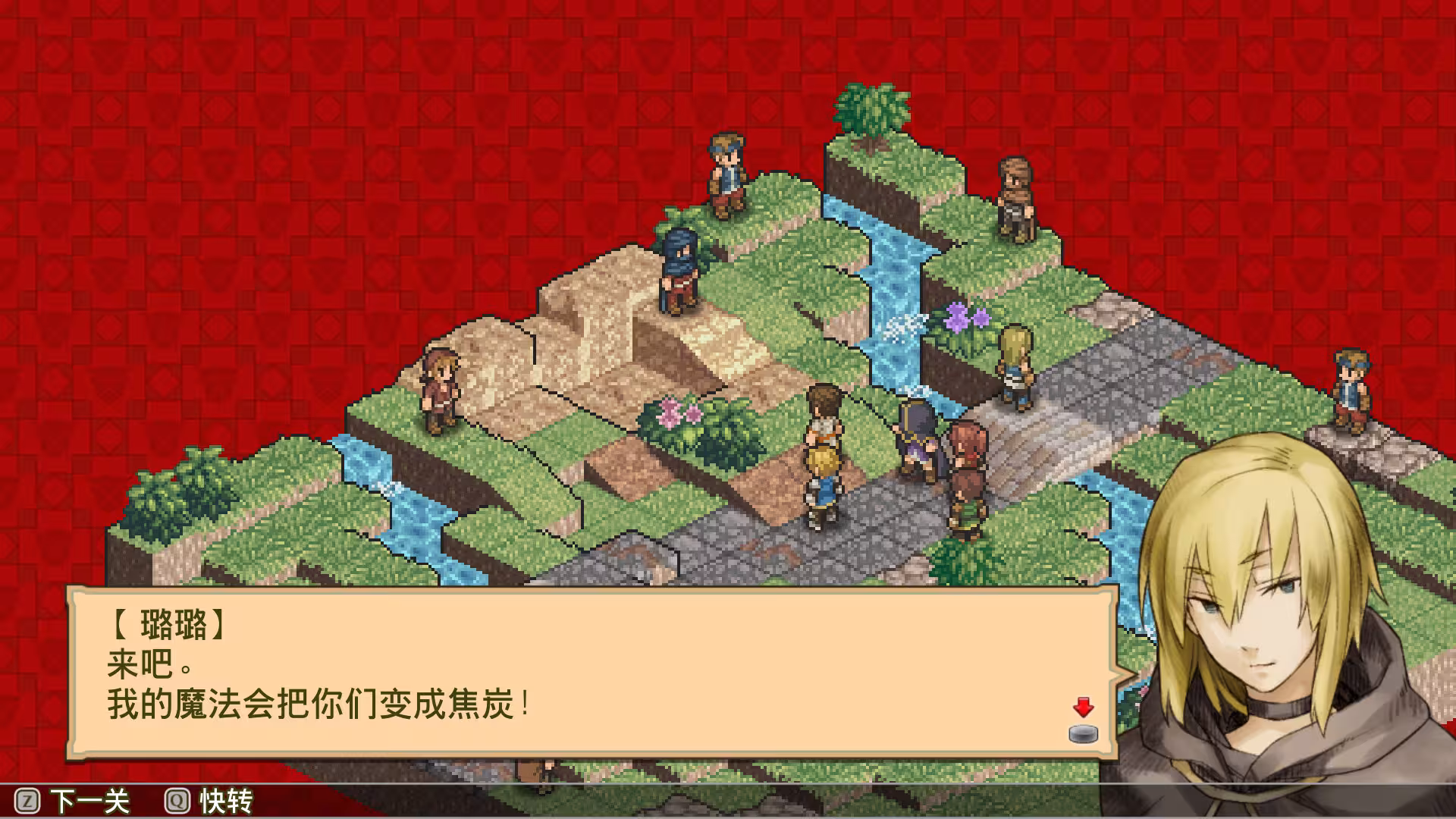 佣兵传说2 赤诚银鹫/Mercenaries Saga 2 -Order of the Silver Eagle--2 佣兵传说2 赤诚银鹫/Mercenaries Saga 2 -Order of the Silver Eagle--2