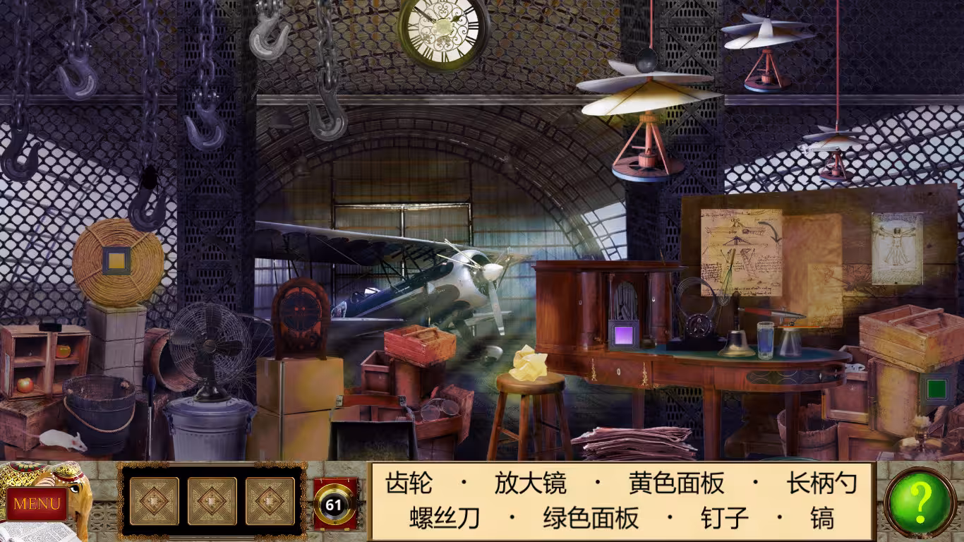 侦探福尔摩斯: 诱捕猎人/Sherlock Holmes Trap for the Hunter-5 侦探福尔摩斯: 诱捕猎人/Sherlock Holmes Trap for the Hunter-5