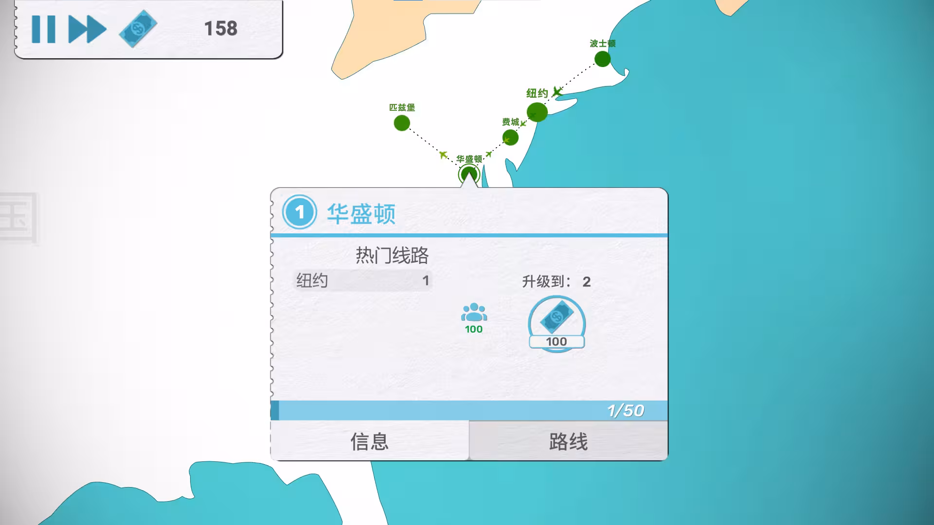 飞行公司/飞飞公司/Fly Corp-4