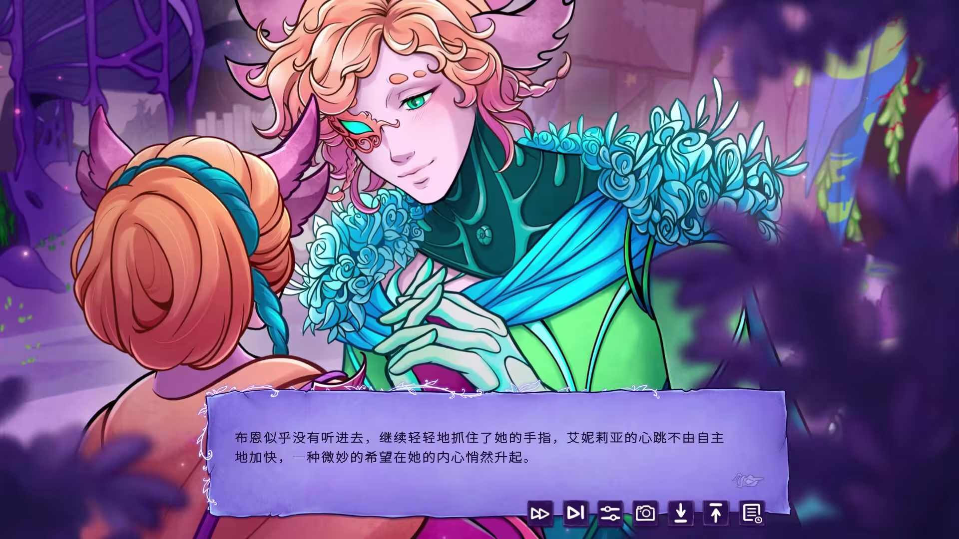 深渊童话/Enelia: Dawn of Madness-3