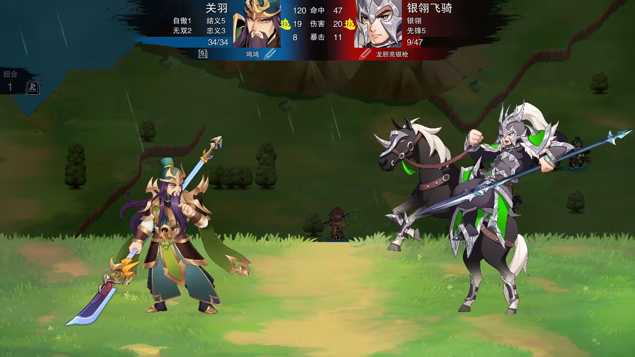 决胜千里:三国/Victory of Kilomiles Away:Three Kingdoms-4 决胜千里:三国/Victory of Kilomiles Away:Three Kingdoms-4