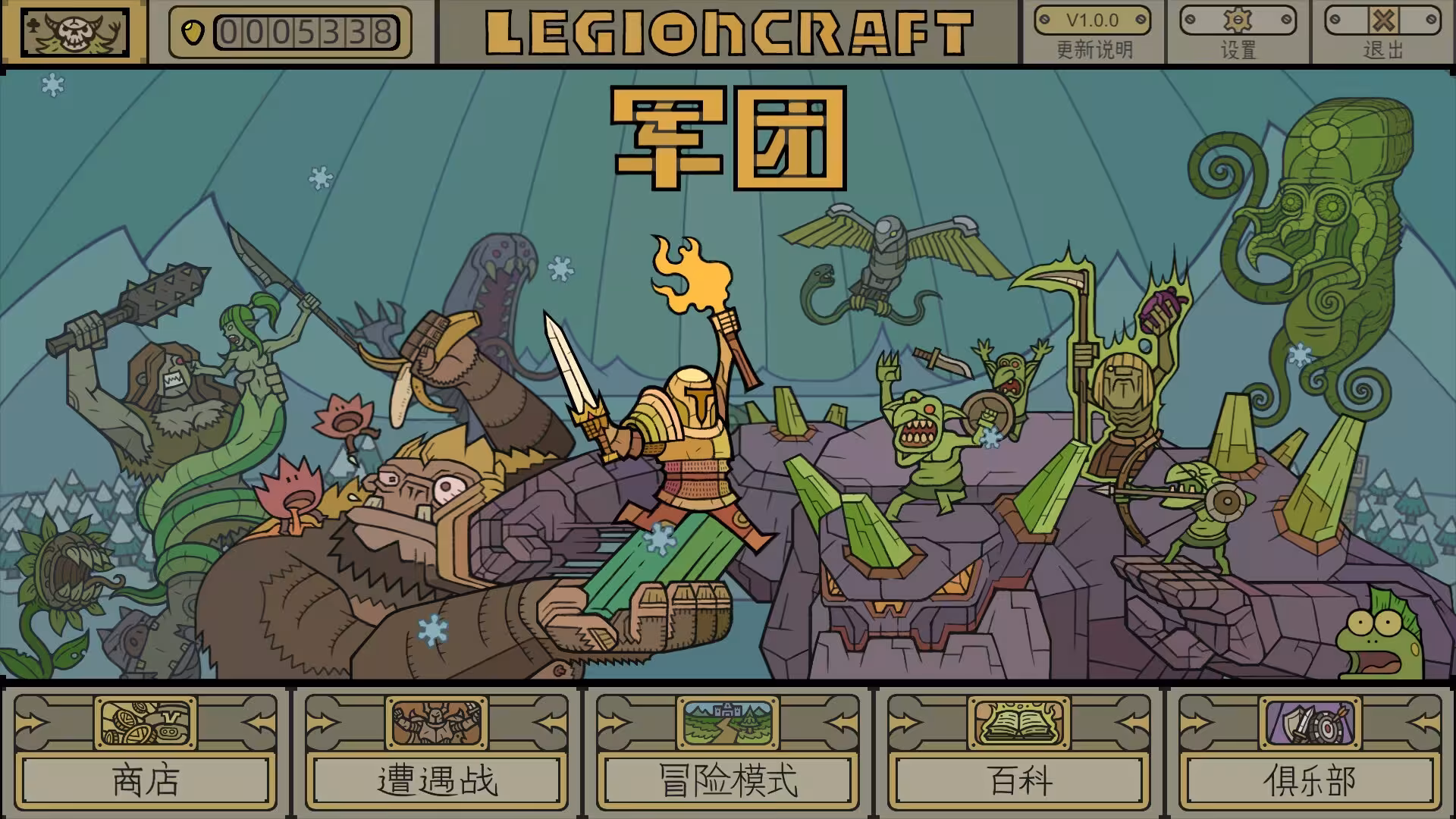 军团/LEGIONCRAFT-1