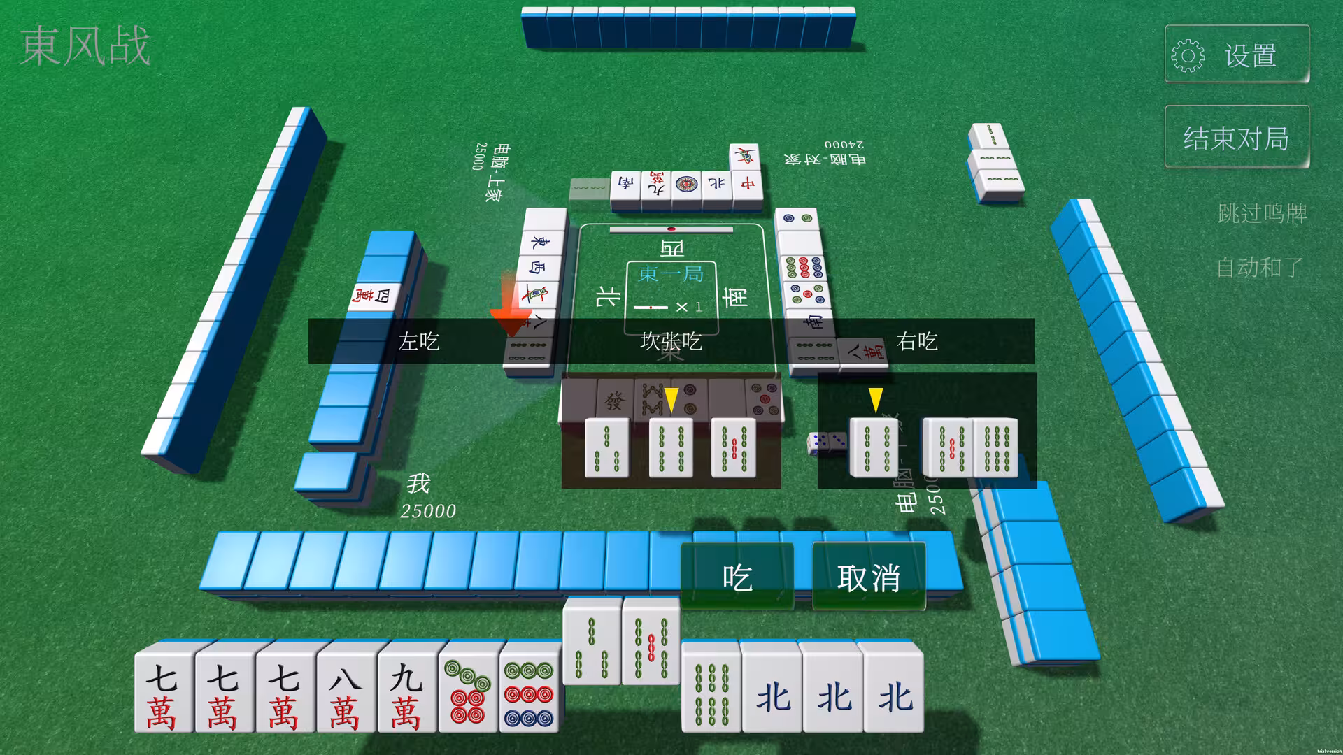 休闲麻将/Casual Mahjong-2 休闲麻将/Casual Mahjong-2