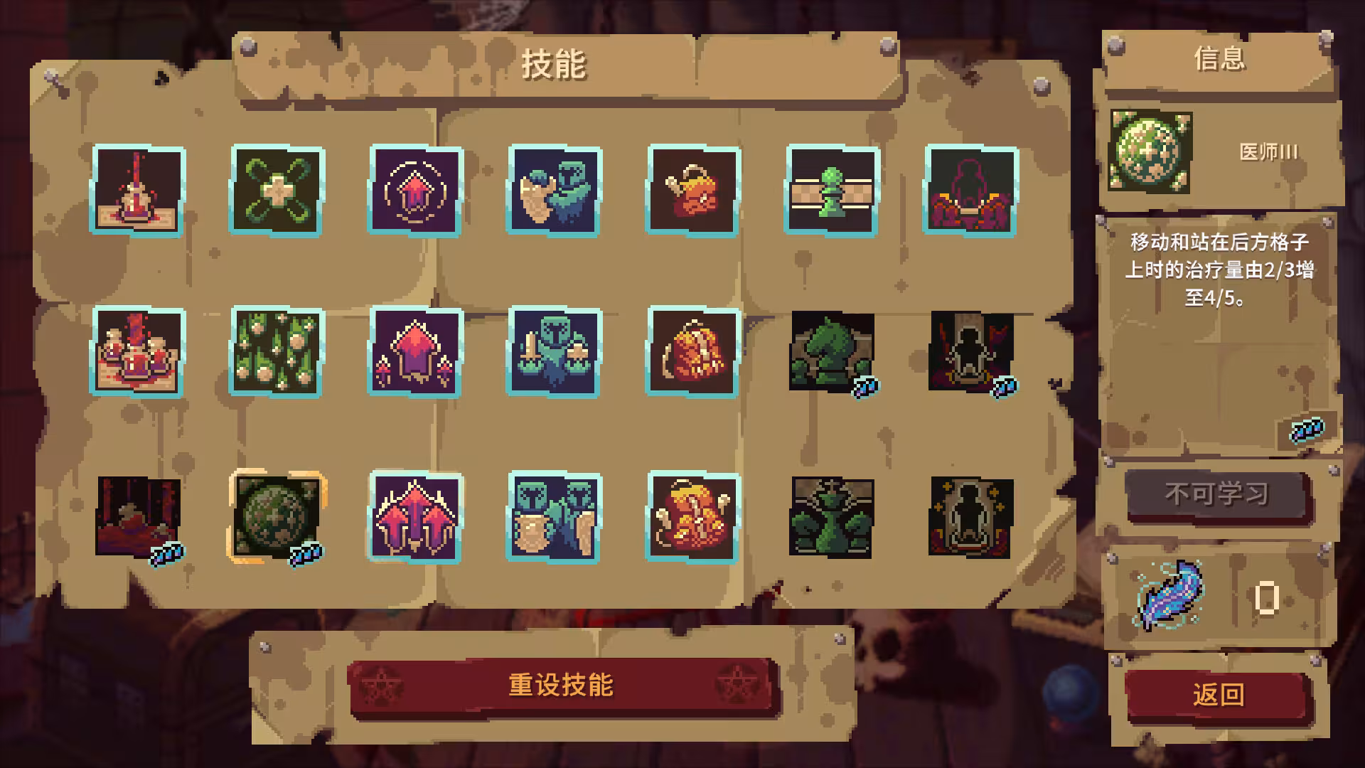 血盟守卫军2/Guards II: Chaos in Hell-3 血盟守卫军2/Guards II: Chaos in Hell-3