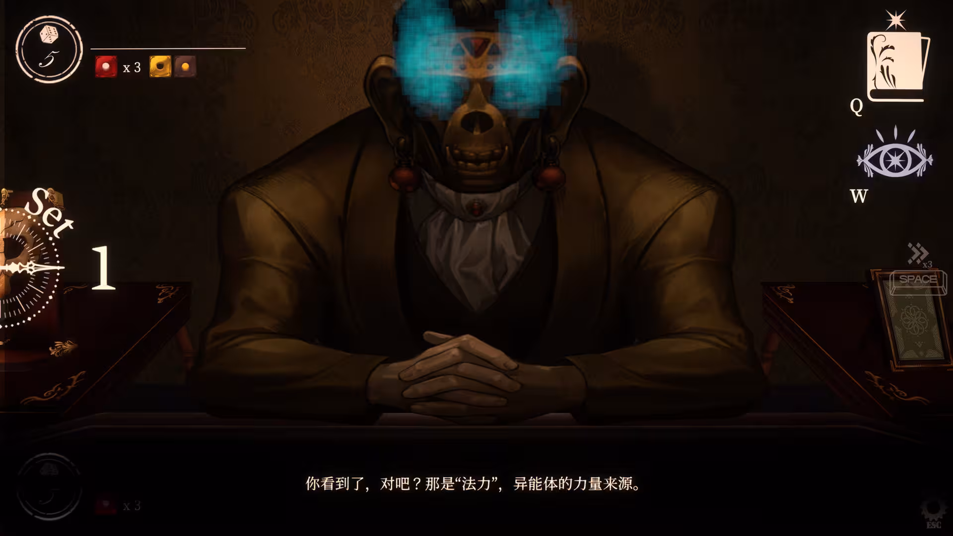 噬骰制胜 - 超自然卡牌迷局/Dice Eater: A Supernatural Mystery Card Game-2 噬骰制胜 - 超自然卡牌迷局/Dice Eater: A Supernatural Mystery Card Game-2