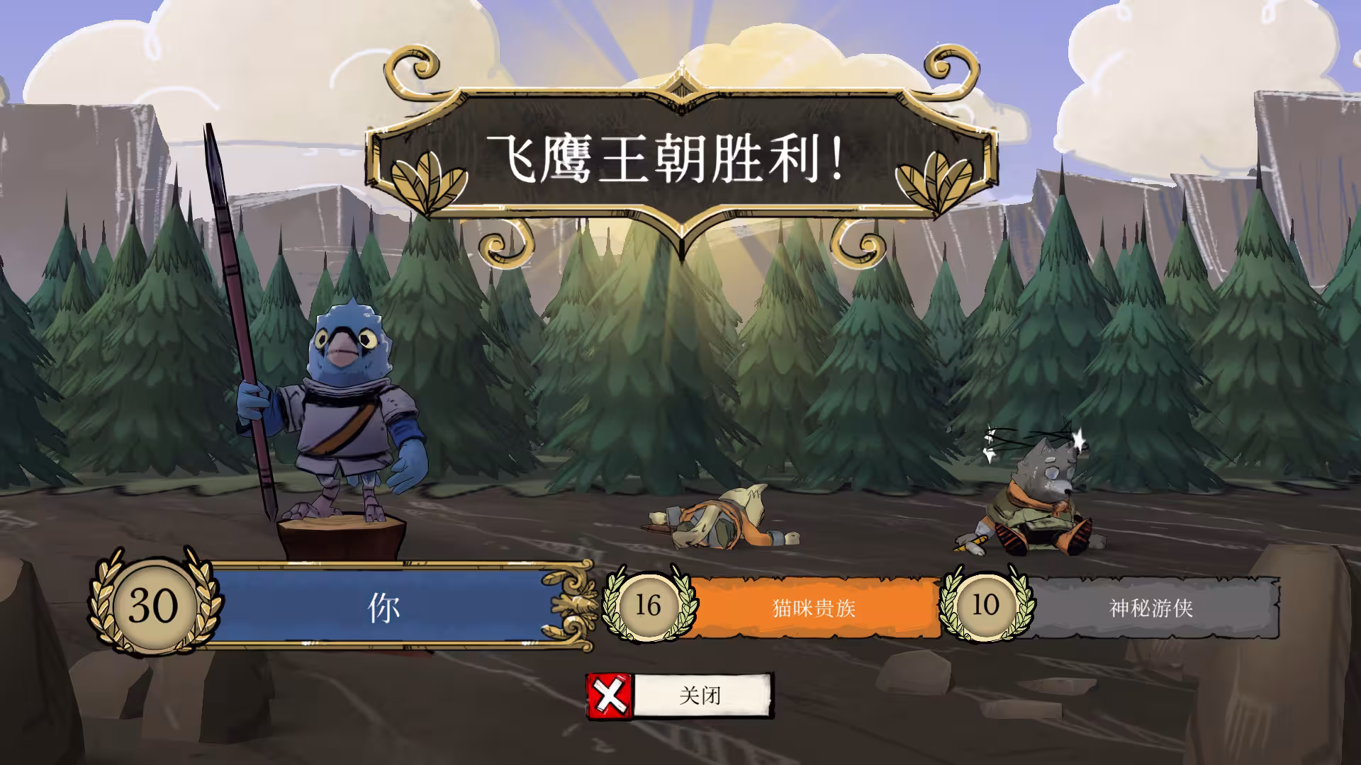 茂林源记/Root/支持网络联机-5