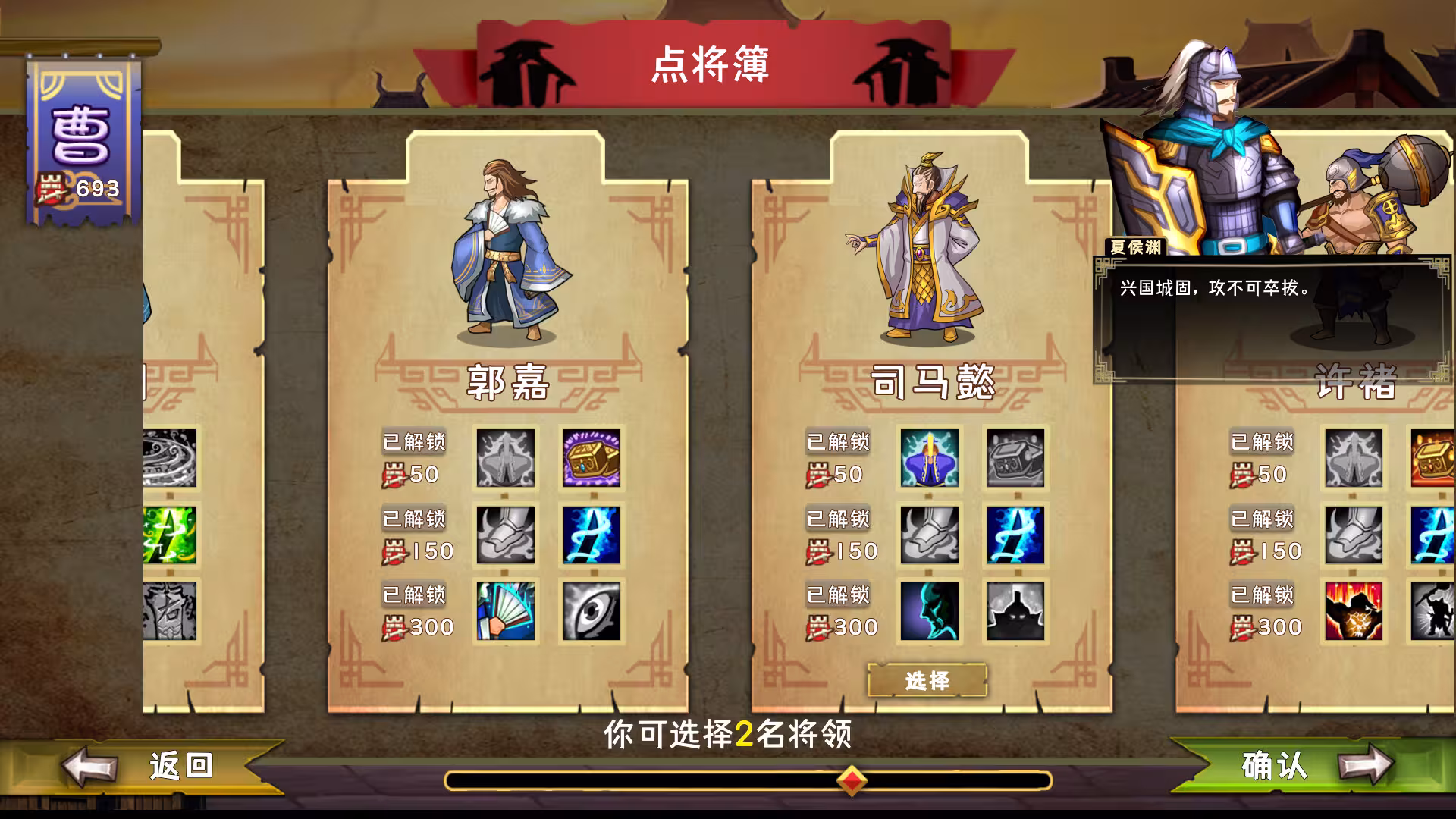三国：归途/Three Kingdom: End of Dong-3