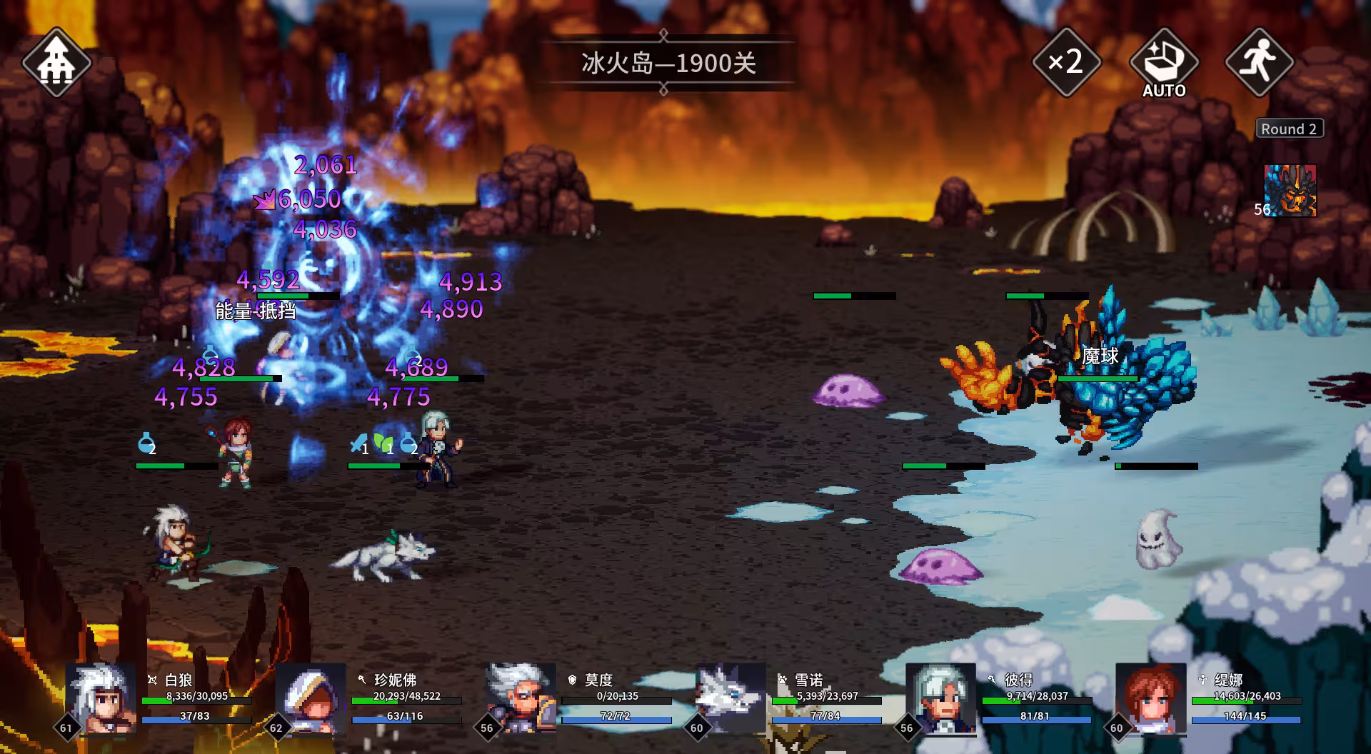 放置勇者：远征/Idle Heroes:Odyssey-2