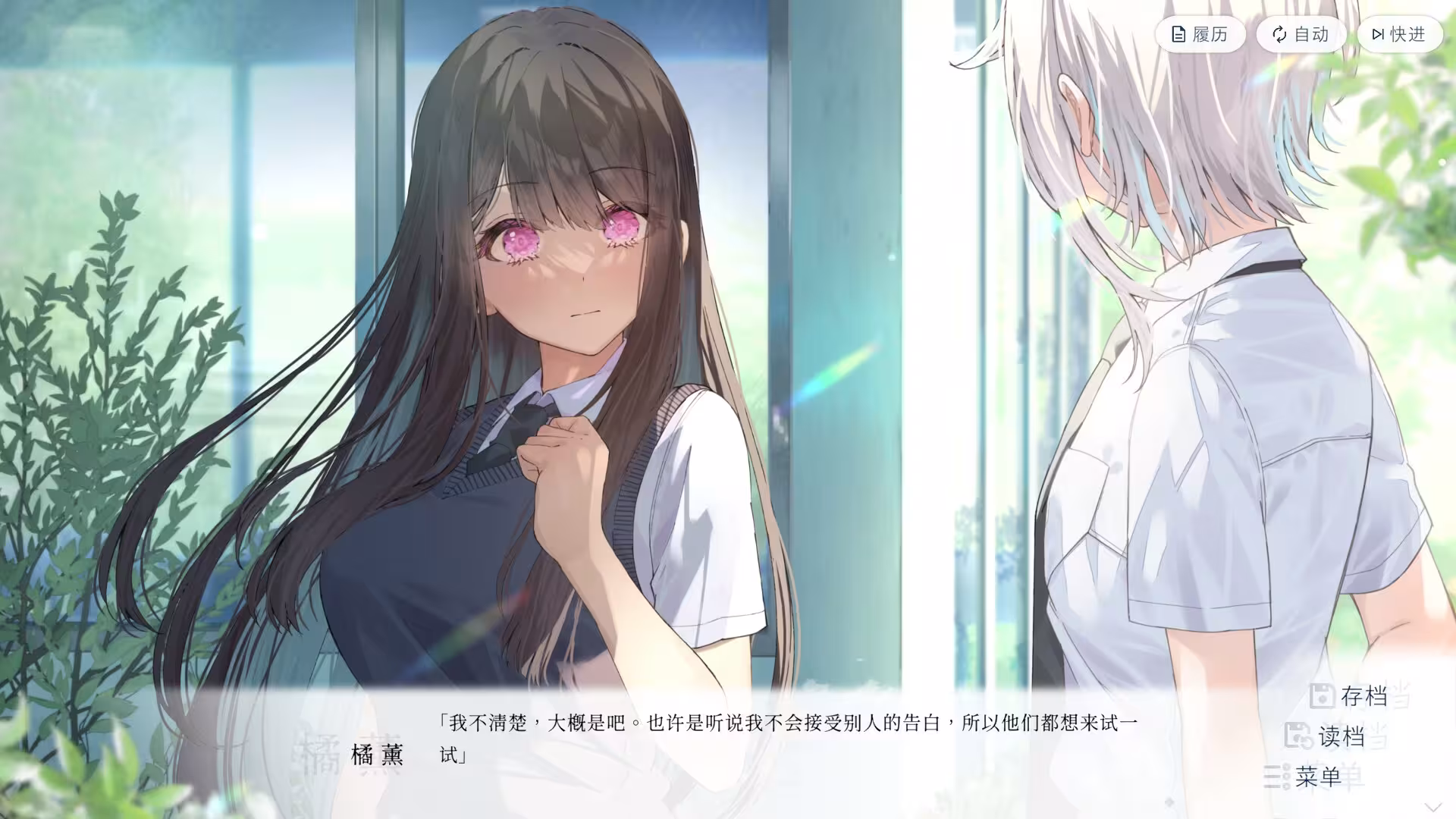 始于谎言的夏日恋情/UsoNatsu The Summer Romance Bloomed From A Lie-2 始于谎言的夏日恋情/UsoNatsu The Summer Romance Bloomed From A Lie-2