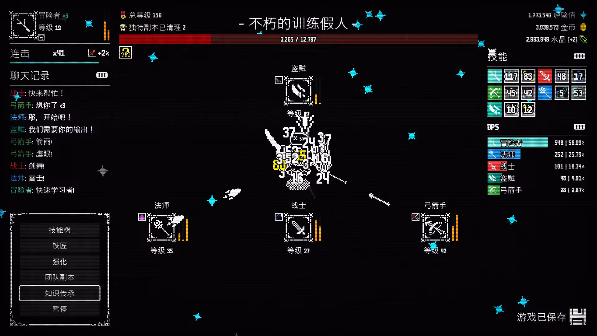 放置拼好团/Raid Auctus-1 放置拼好团/Raid Auctus-1