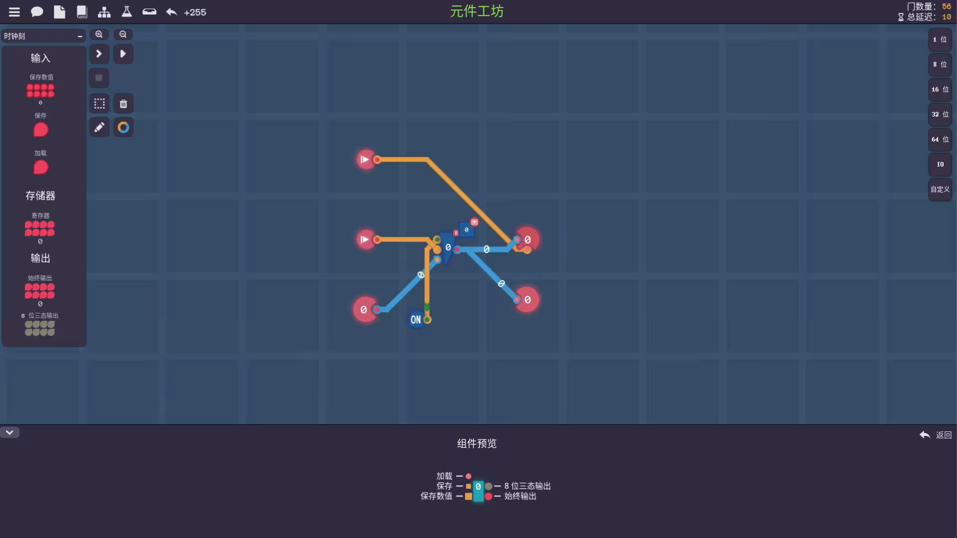 图灵完备/Turing Complete-6 图灵完备/Turing Complete-6