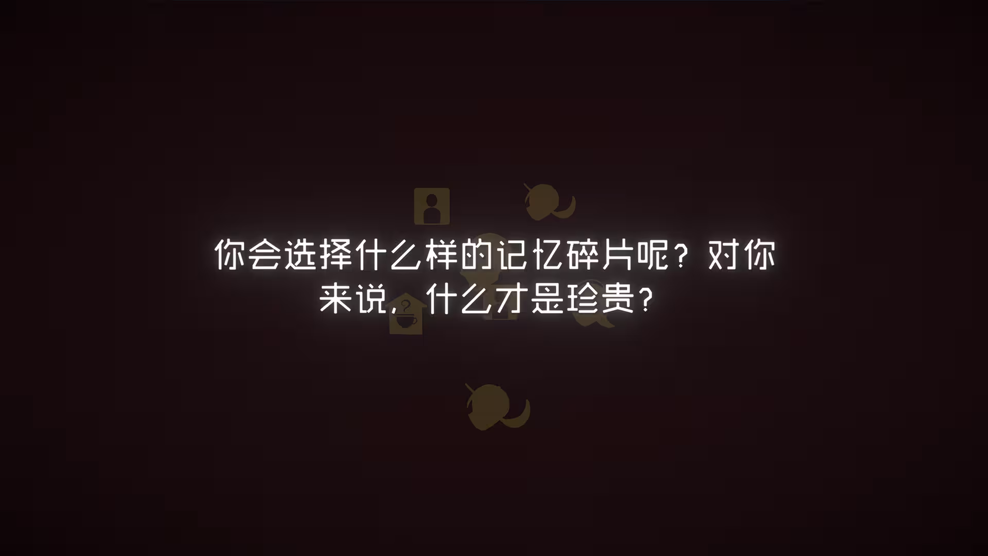 终点咖啡馆/Necrobarista-5 终点咖啡馆/Necrobarista-5
