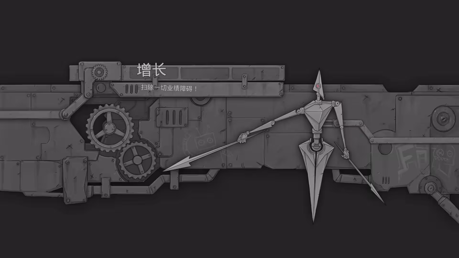 机器塔2984/Machine Tower 2984-3