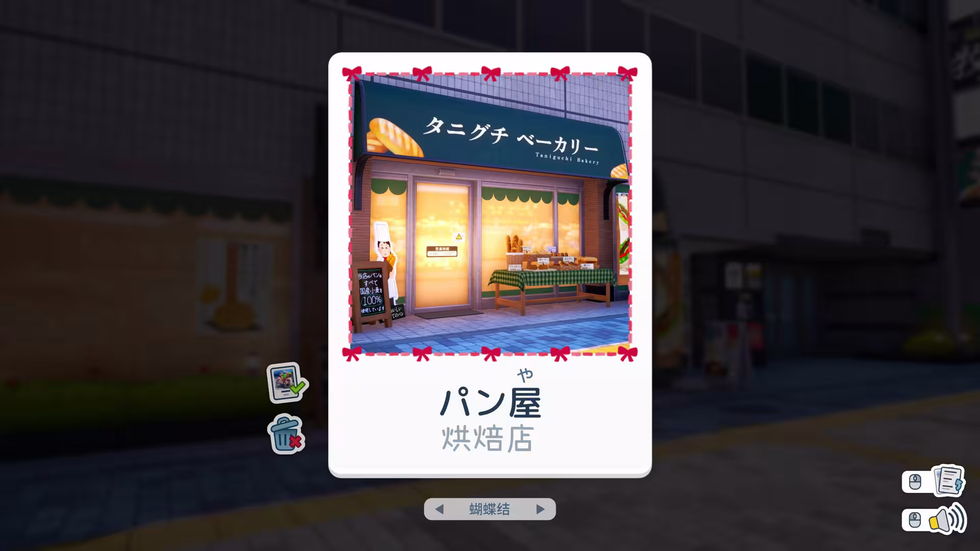 写真语/Shashingo: Learn Japanese with Photography-2
