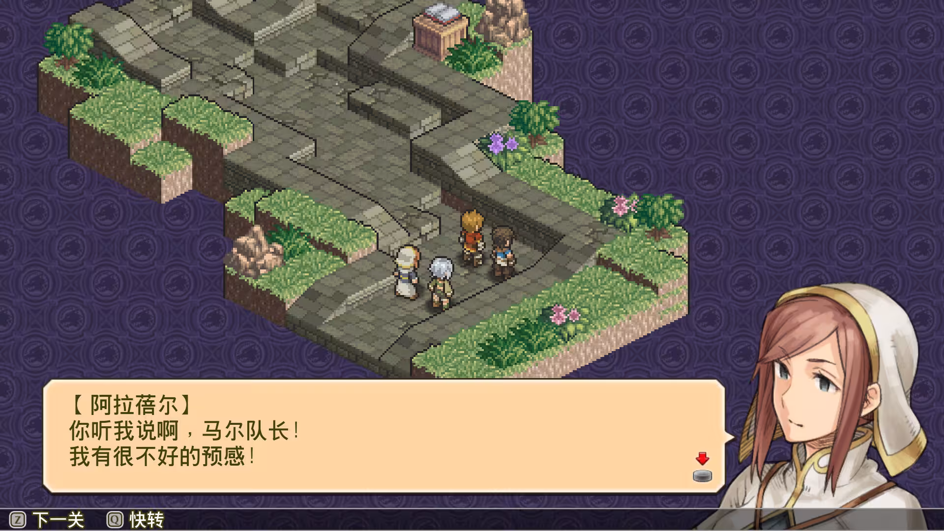 佣兵传说3 战场灰狼/Mercenaries Saga 3 -Gray Wolves of War--2 佣兵传说3 战场灰狼/Mercenaries Saga 3 -Gray Wolves of War--2