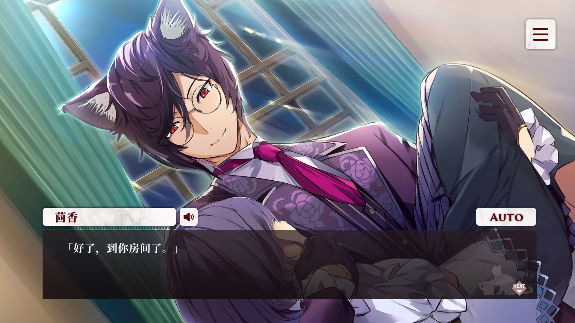 猫郎乐园/Catboys Paradise-2 猫郎乐园/Catboys Paradise-2
