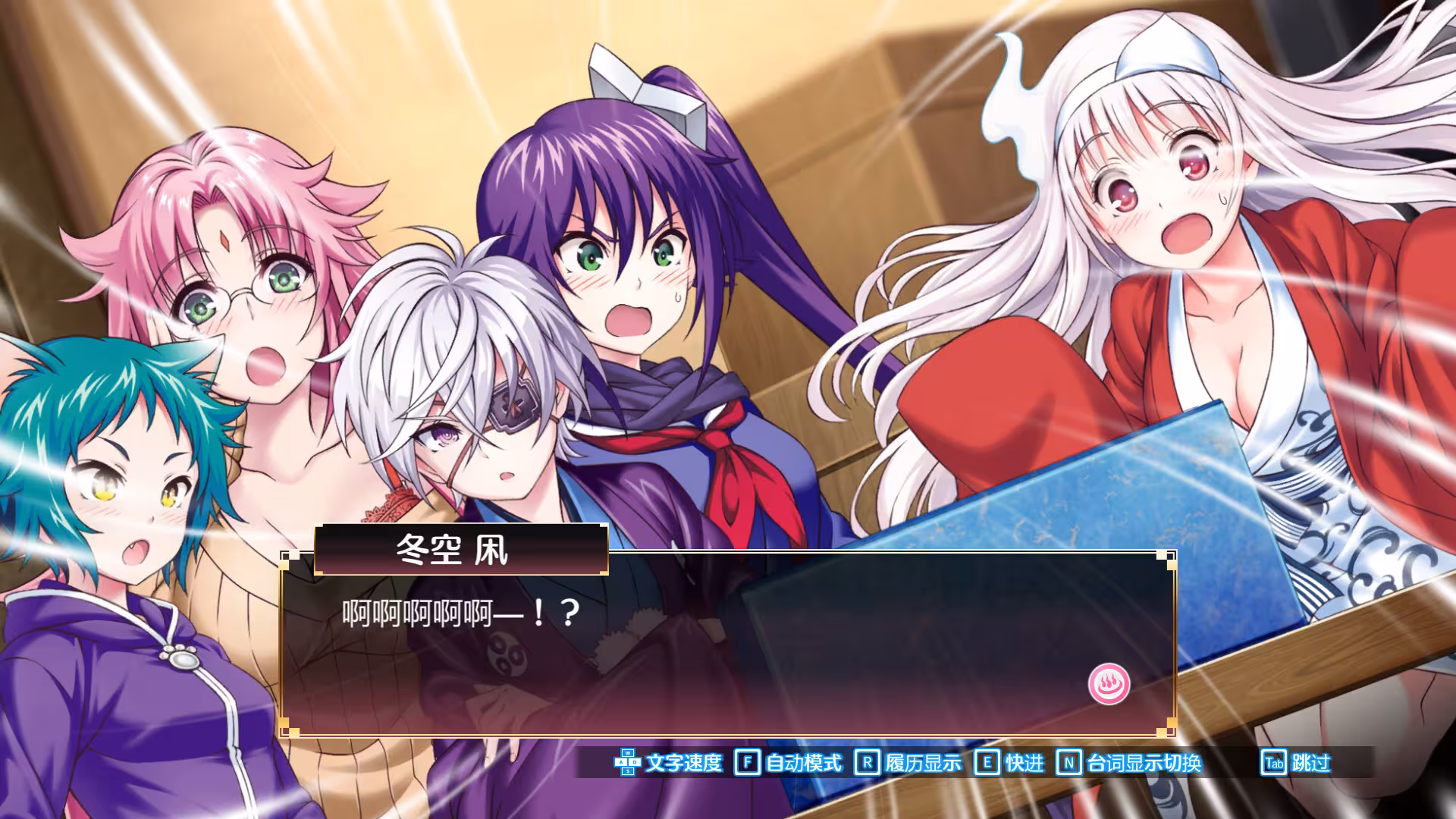 摇曳庄有位幽奈小姐 温泉迷宫 终极/Yuuna and the Haunted Hot Springs The Thrilling Steamy Maze Kiwami-3 摇曳庄有位幽奈小姐 温泉迷宫 终极/Yuuna and the Haunted Hot Springs The Thrilling Steamy Maze Kiwami-3