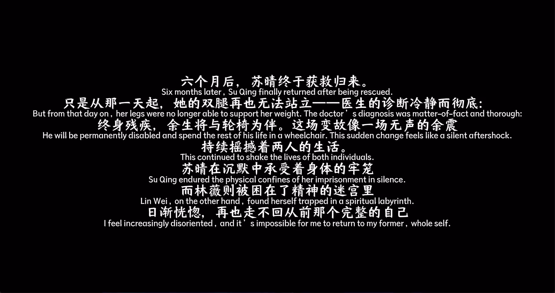 九死无生/almost certain death-5 九死无生/almost certain death-5