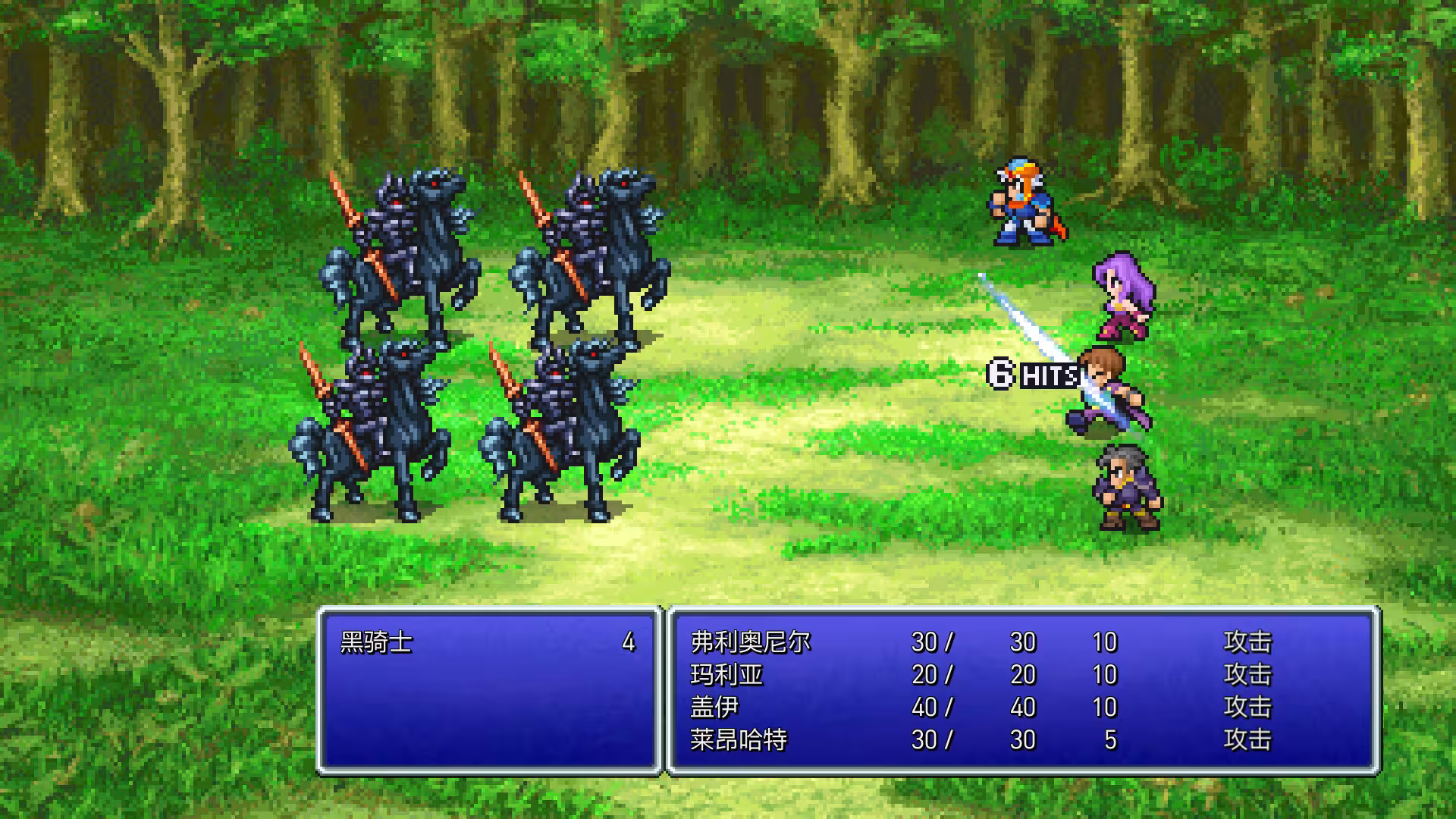 最终幻想2/FINAL FANTASY II-2