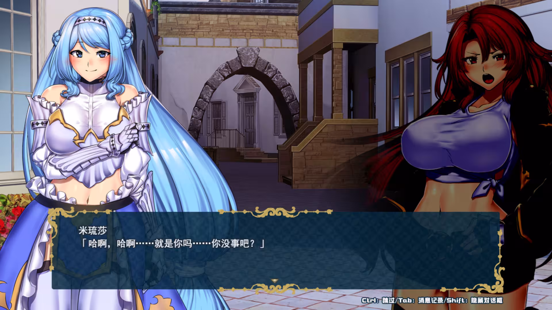 堕落之城莱蒂达亚/Obscurite Magie The City of Sin-4