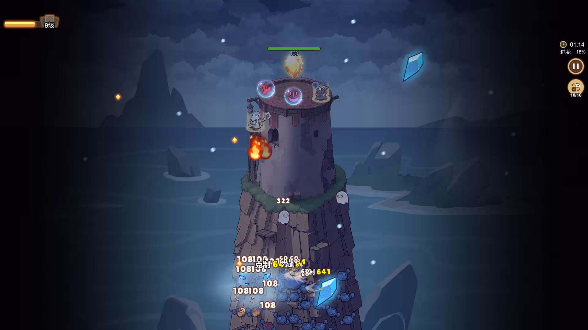 喵之塔-末日守卫/Meow Tower - Doomsguard-5