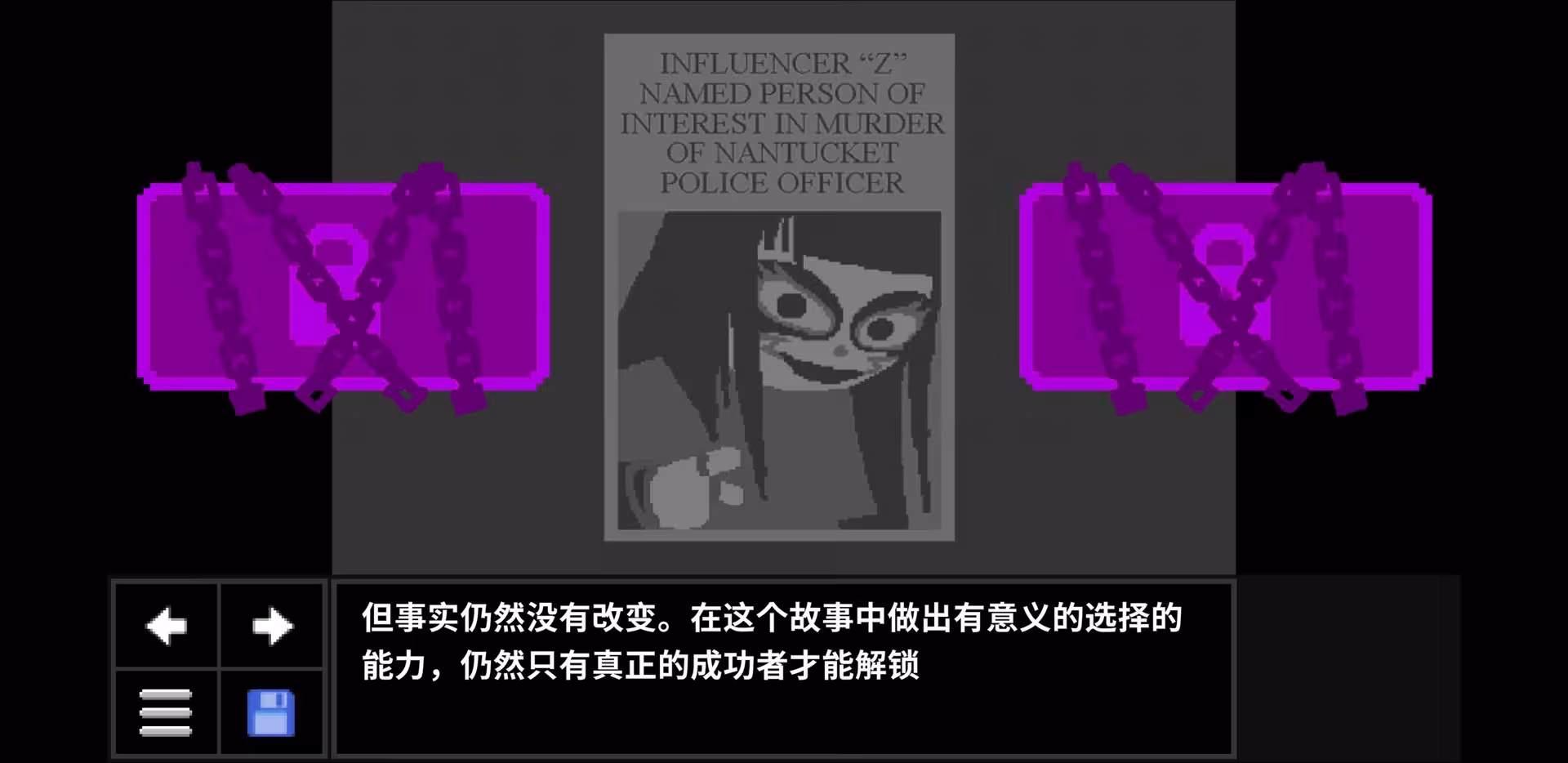 心理学家/Psycholonials-4