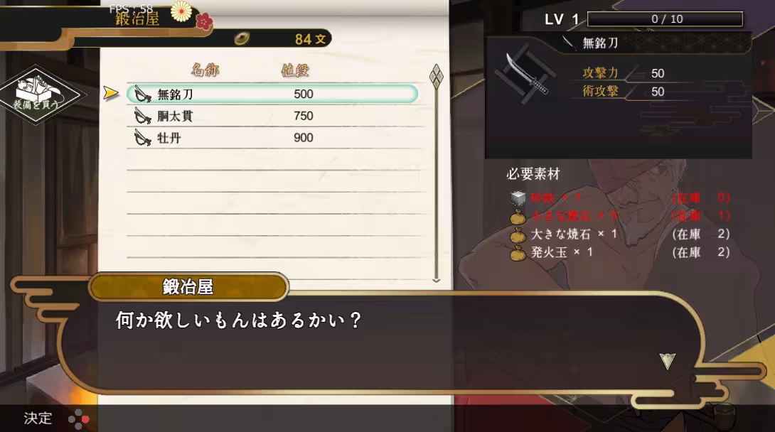 罗刹封魔传/RASETSU FUMADEN-6 罗刹封魔传/RASETSU FUMADEN-6