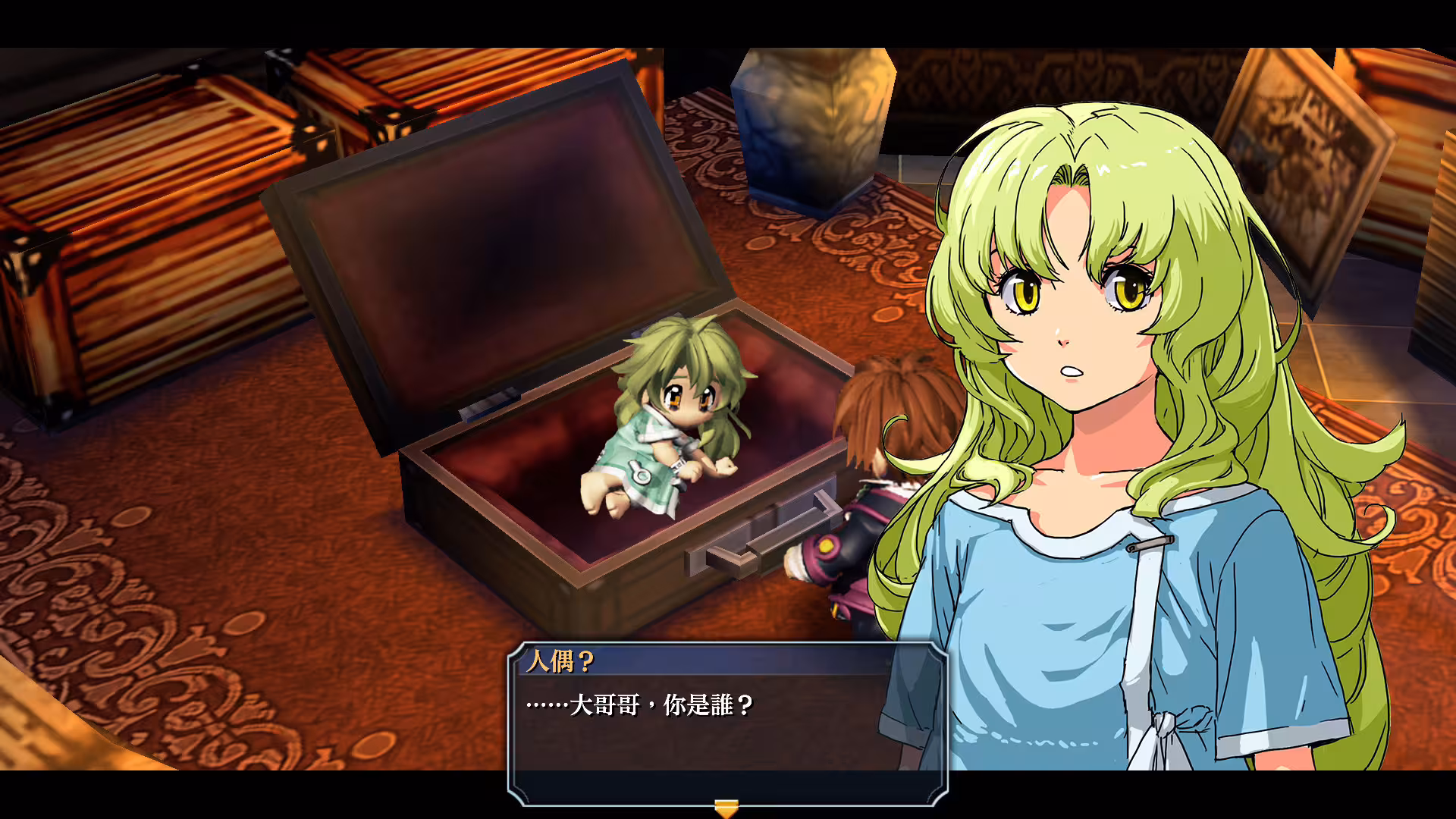 英雄传说：零之轨迹改/The Legend of Heroes: Zero no Kiseki KAI-1