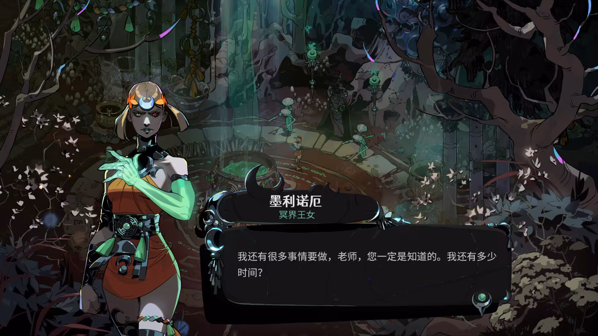 哈迪斯2/Hades II-2