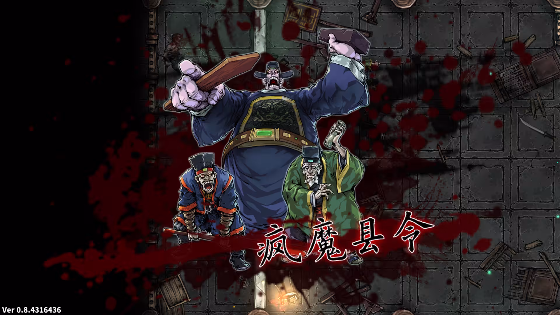 斩妖Raksasi/Devil Slayer-Raksasi-2 斩妖Raksasi/Devil Slayer-Raksasi-2