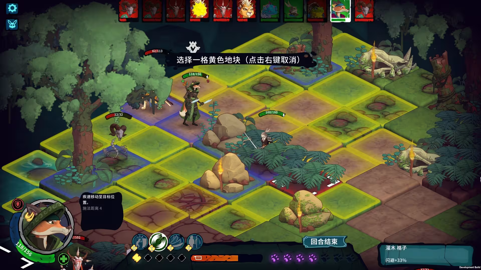 荒野战纪/Untamed Tactics-5 荒野战纪/Untamed Tactics-5