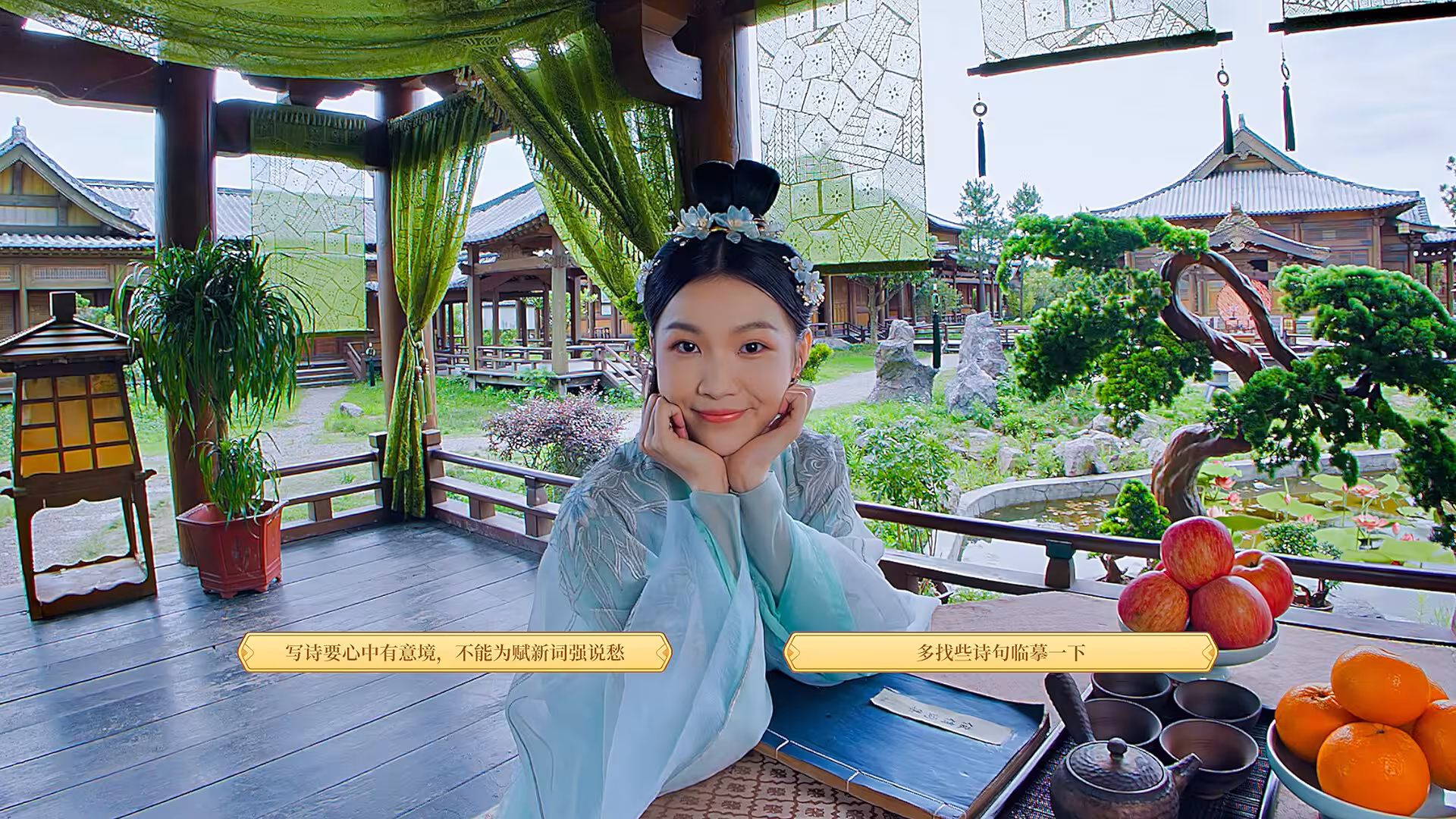 我被古装美女包围了!/I'm Surrounded by Classical Beauties!-4 我被古装美女包围了!/I'm Surrounded by Classical Beauties!-4
