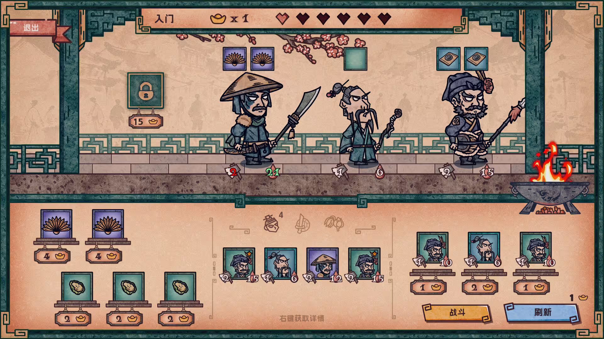 水浒绘卷/Water Margin Scrolls-2 水浒绘卷/Water Margin Scrolls-2