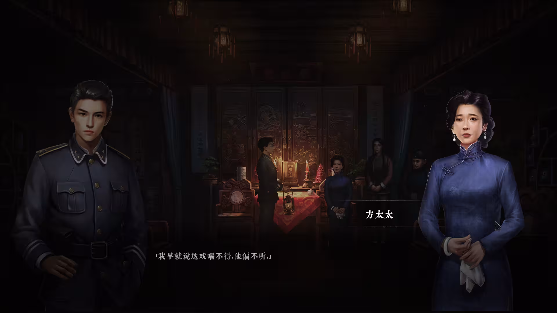 奉天白事铺/Silent Love-4 奉天白事铺/Silent Love-4