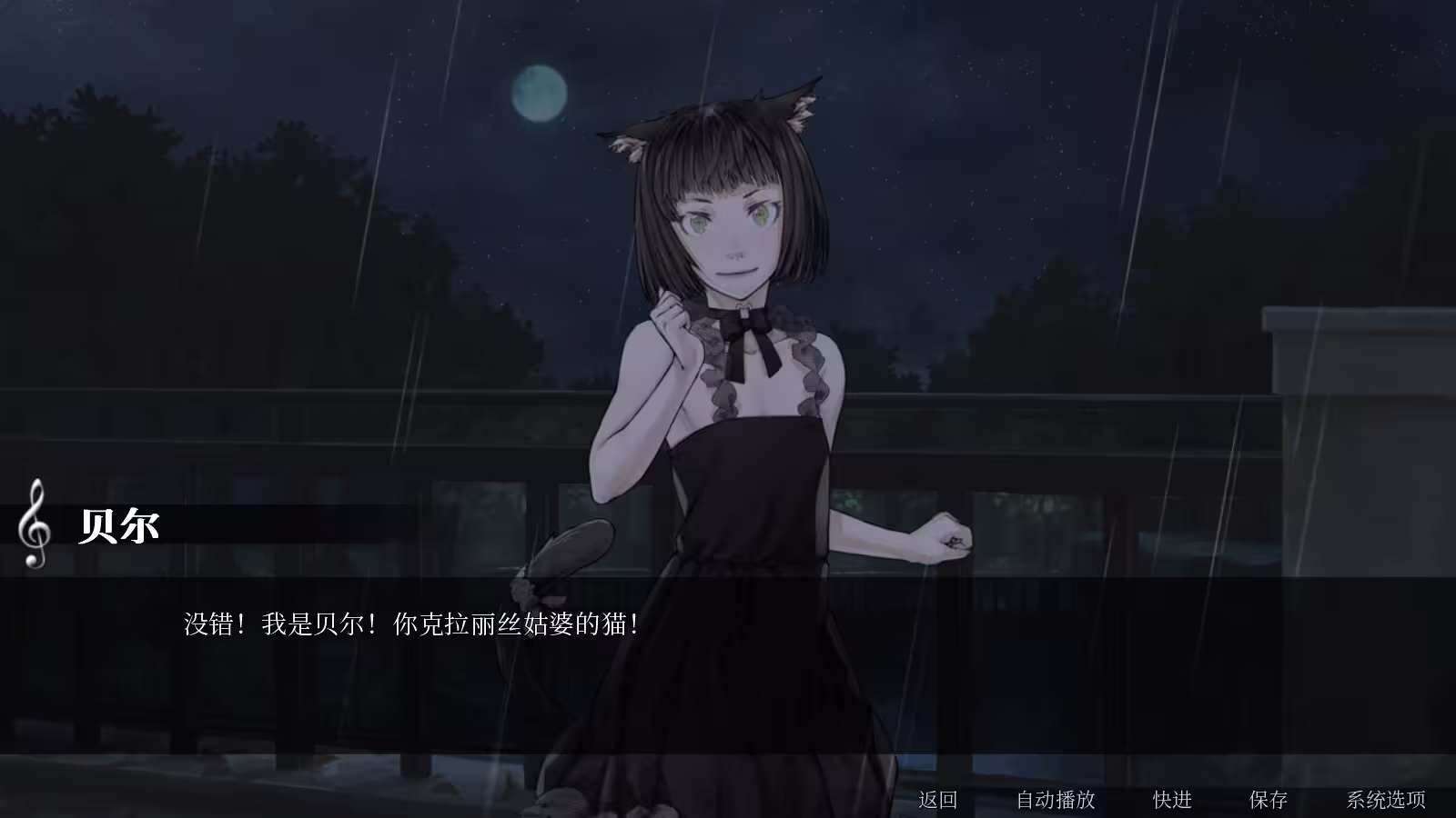 怪物甜心/Sweetest Monster-1 怪物甜心/Sweetest Monster-1