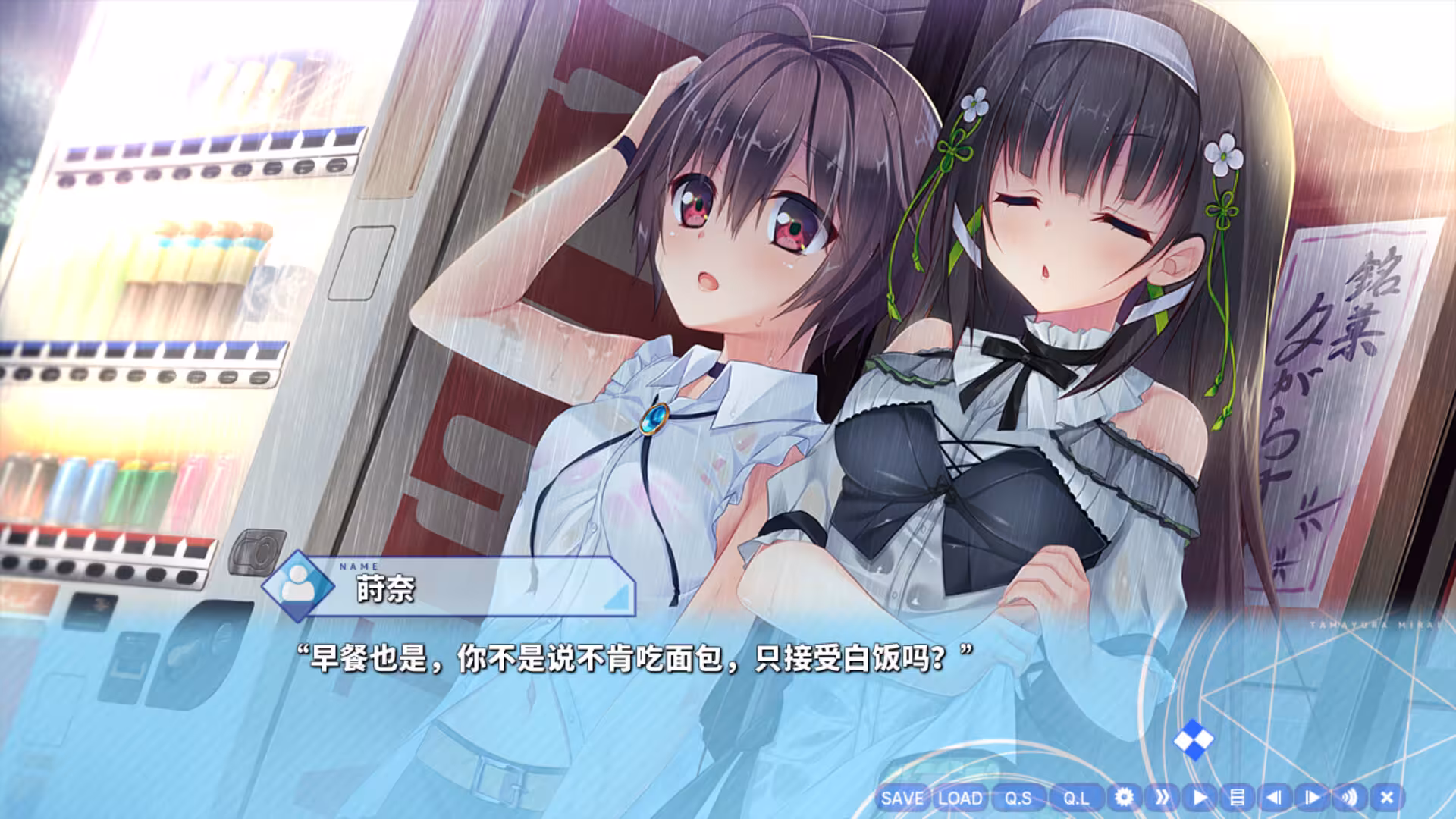 玉响未来/Tamayura Mirai-1 玉响未来/Tamayura Mirai-1