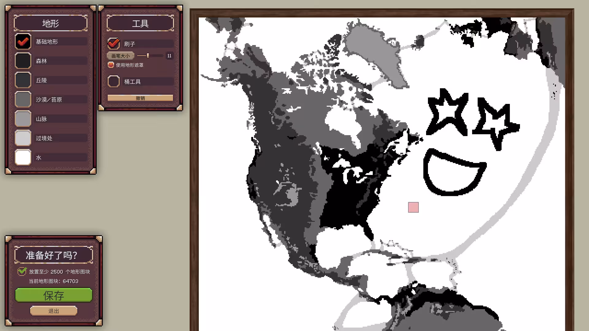 冲突时代：世界大战模拟器/Ages of Conflict: World War Simulator-5