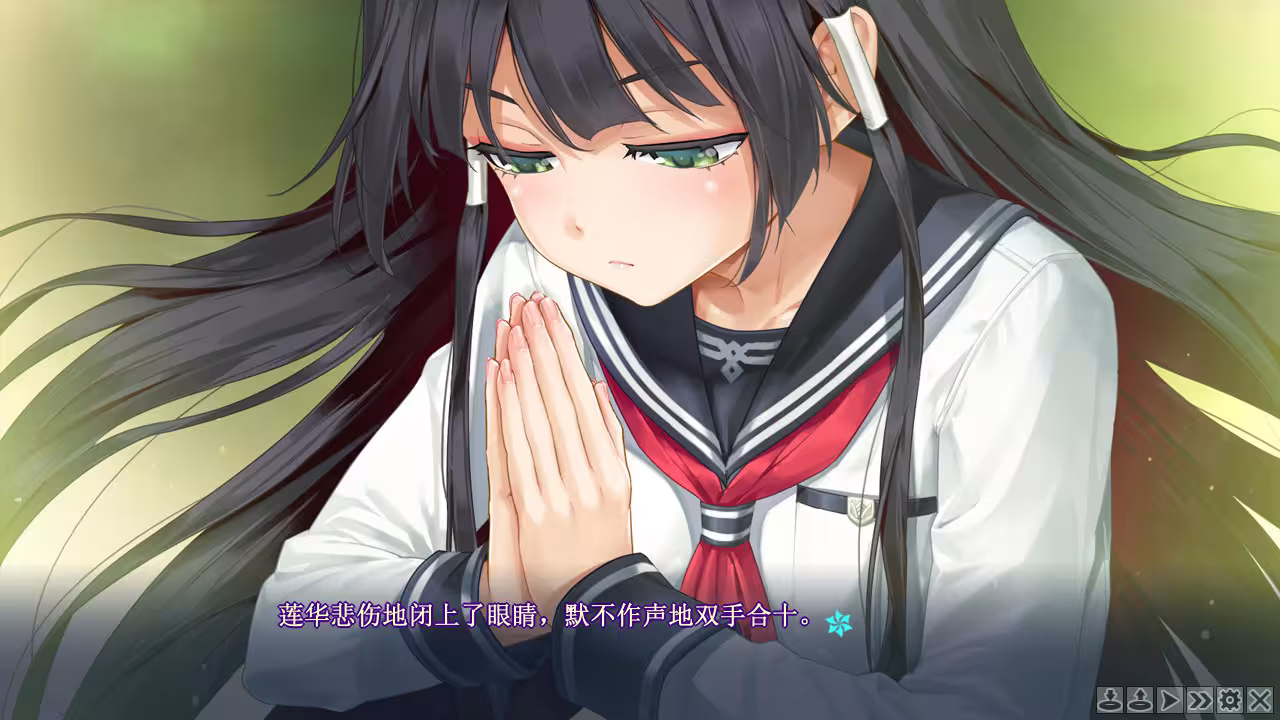 美少女万华镜5:理与迷宫的少女-7 美少女万华镜5:理与迷宫的少女-7