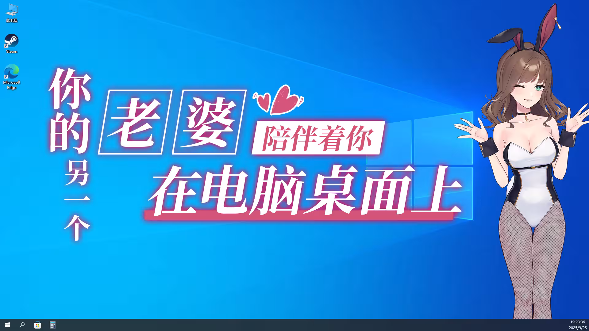 你的另一个老婆/Your Another Wife-3