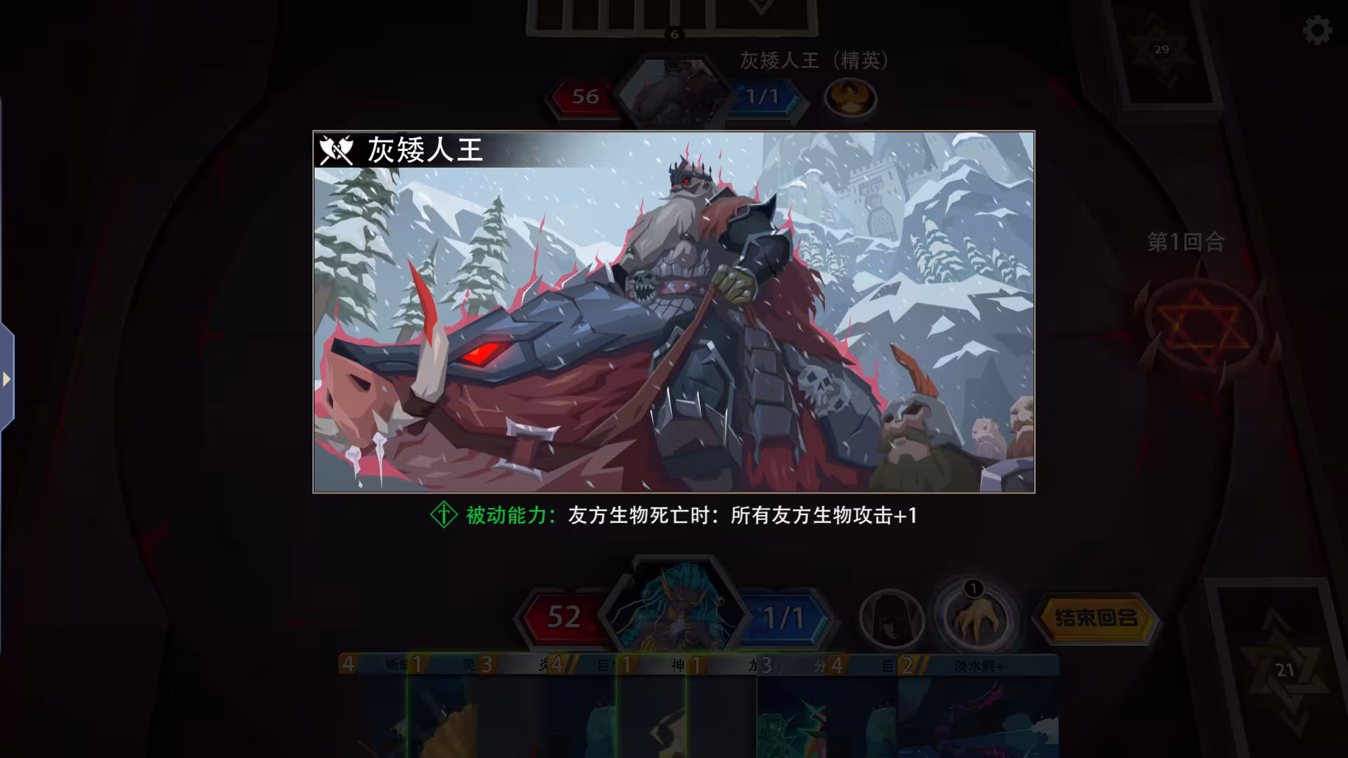 恶魔秘境/Devil's Deck-5