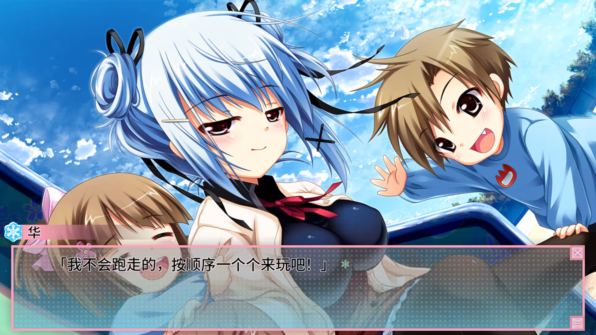 恋爱0公里/Ren'ai 0 Kilometer-5 恋爱0公里/Ren'ai 0 Kilometer-5