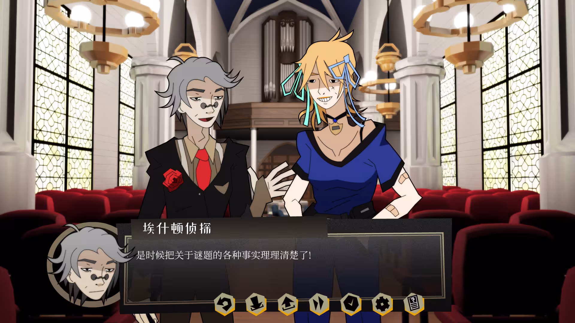 探案法：侦探大赛/Methods: The Detective Competition-6