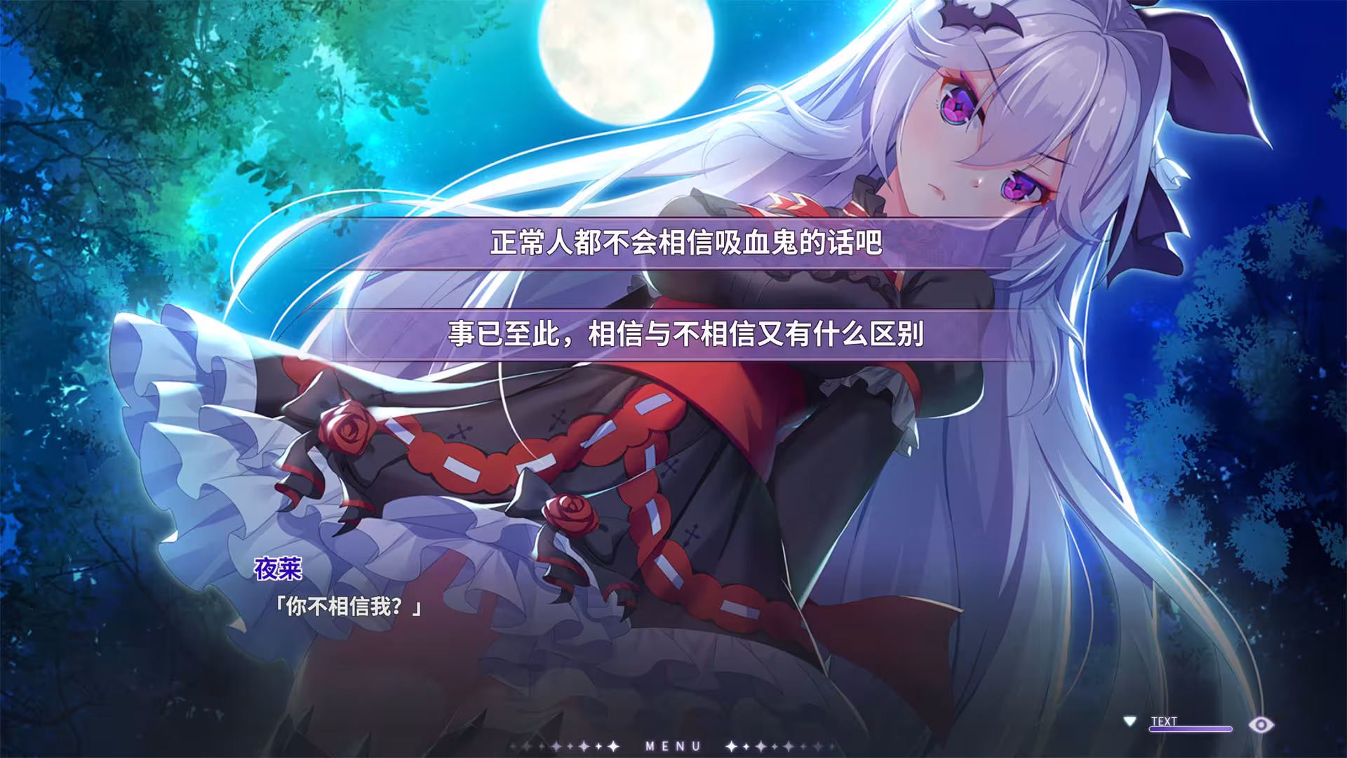 吸血鬼的旋律/Vampires' Melody-2 吸血鬼的旋律/Vampires' Melody-2